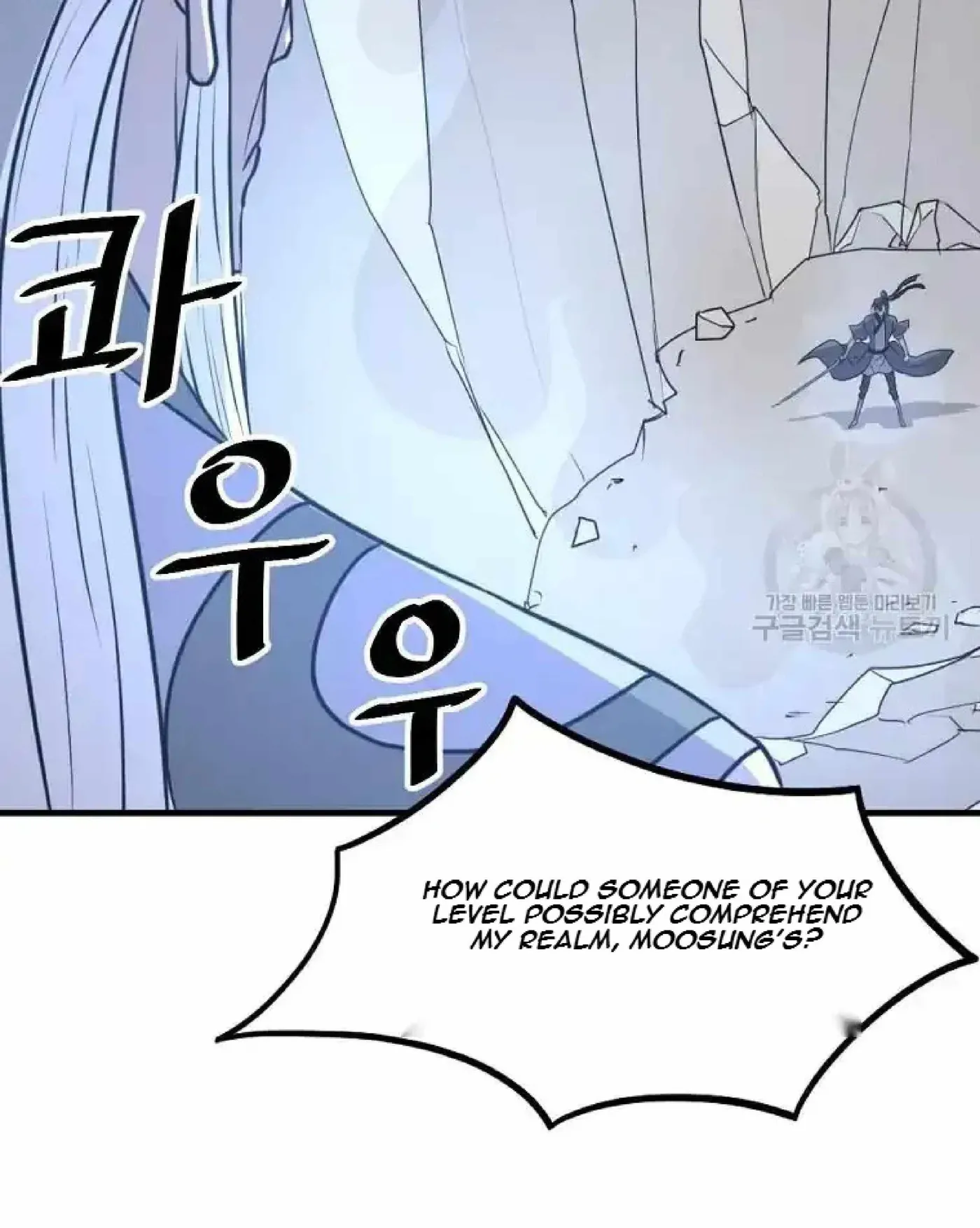 Read Immortal, Invincible chapter 224 image 50 on Lezhin