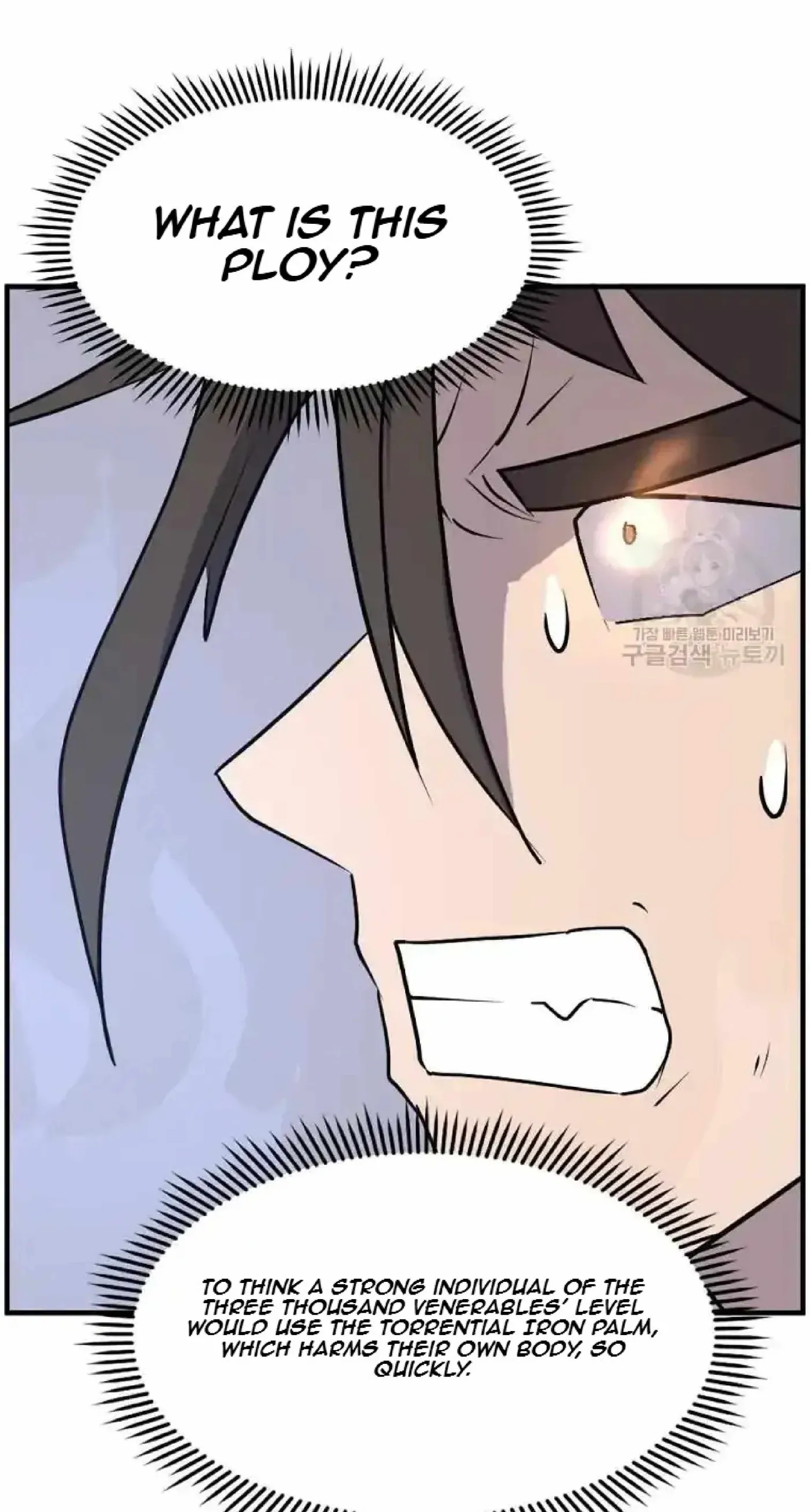 Read Immortal, Invincible chapter 224 image 51 on Lezhin