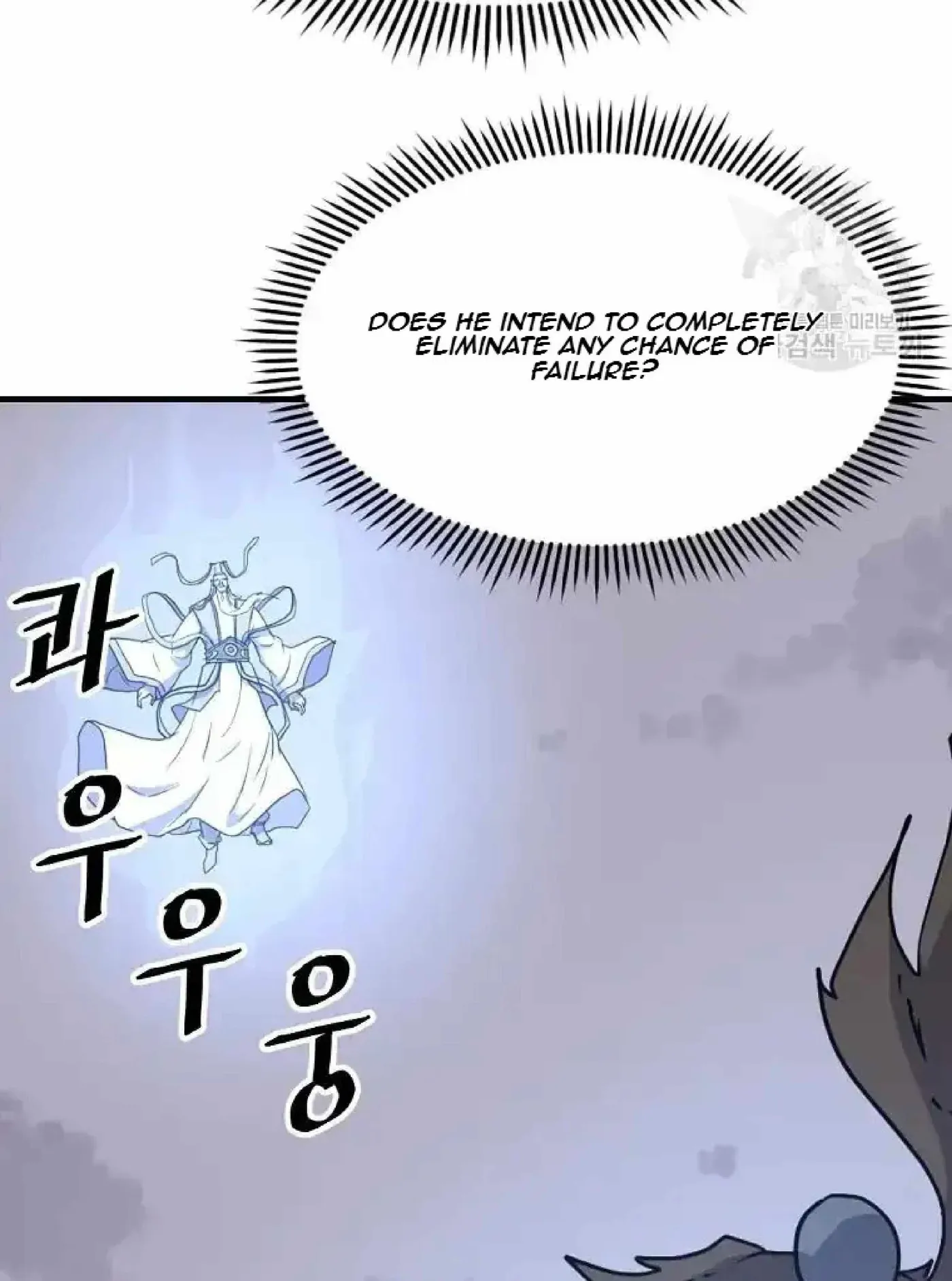Read Immortal, Invincible chapter 224 image 52 on Lezhin