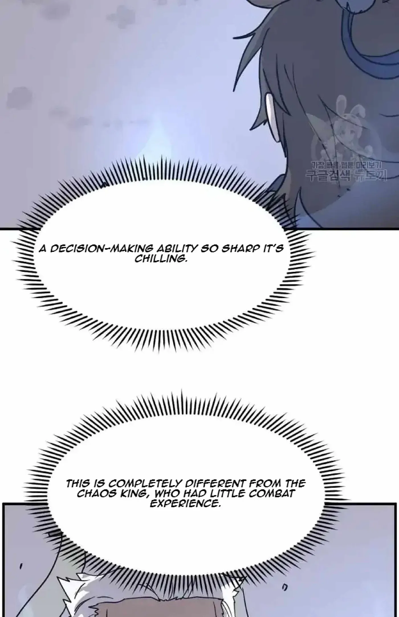 Read Immortal, Invincible chapter 224 image 53 on Lezhin