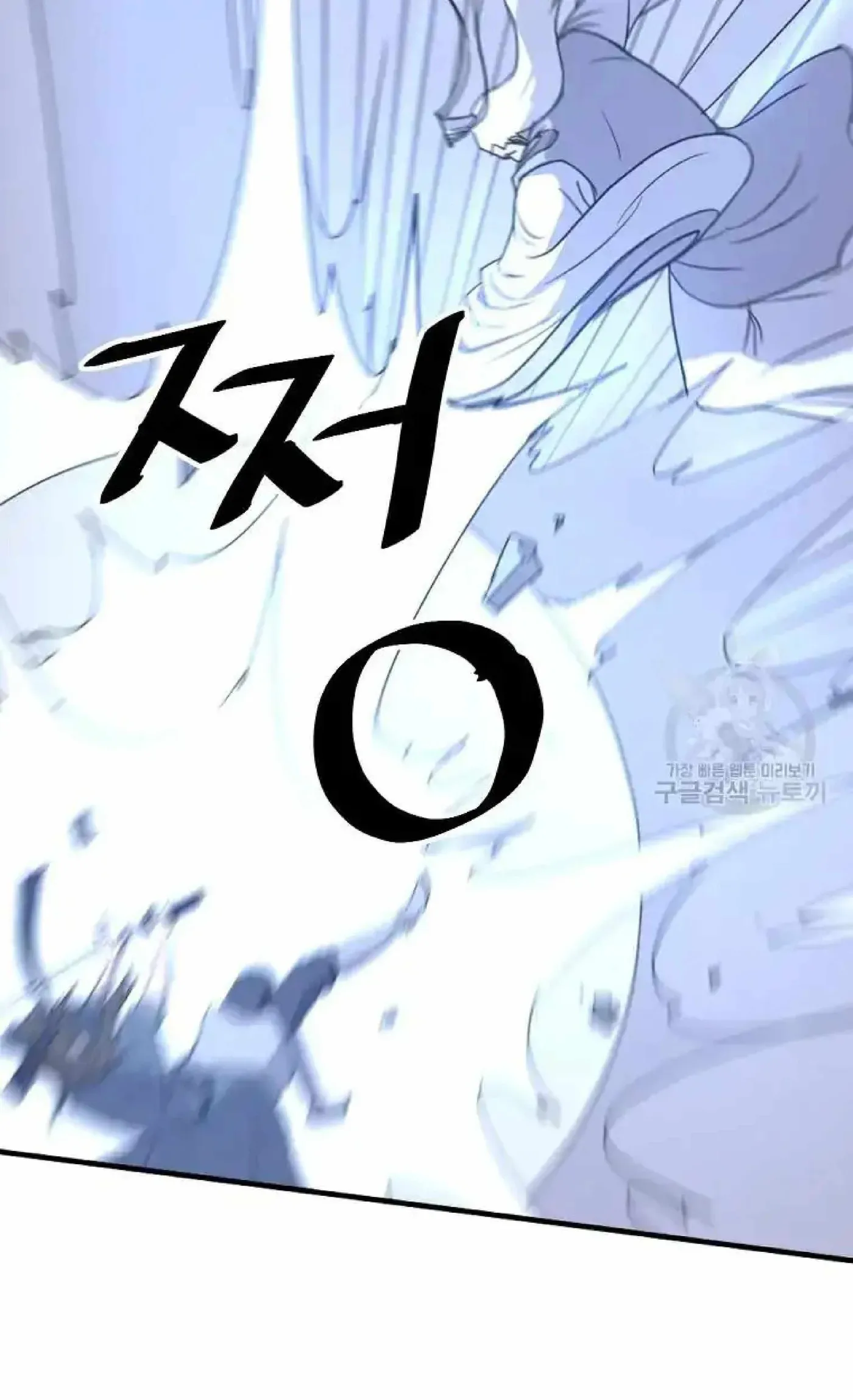 Read Immortal, Invincible chapter 224 image 56 on Lezhin