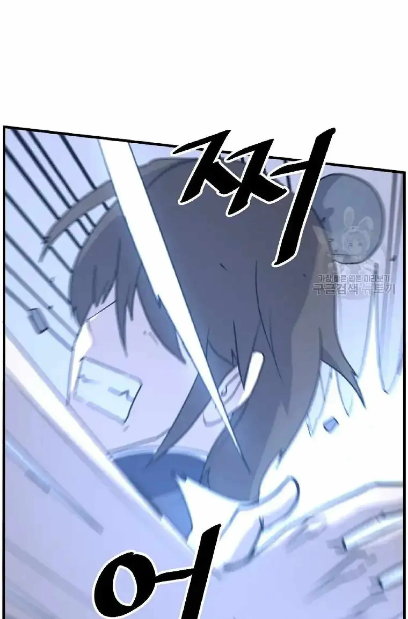 Read Immortal, Invincible chapter 224 image 57 on Lezhin