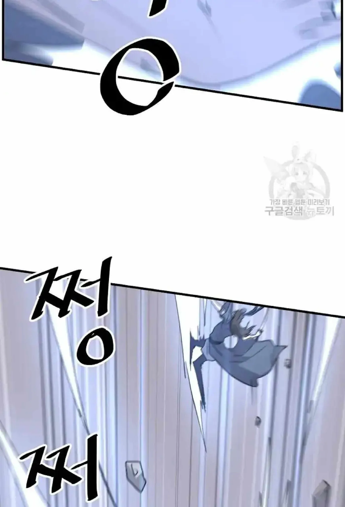 Read Immortal, Invincible chapter 224 image 58 on Lezhin