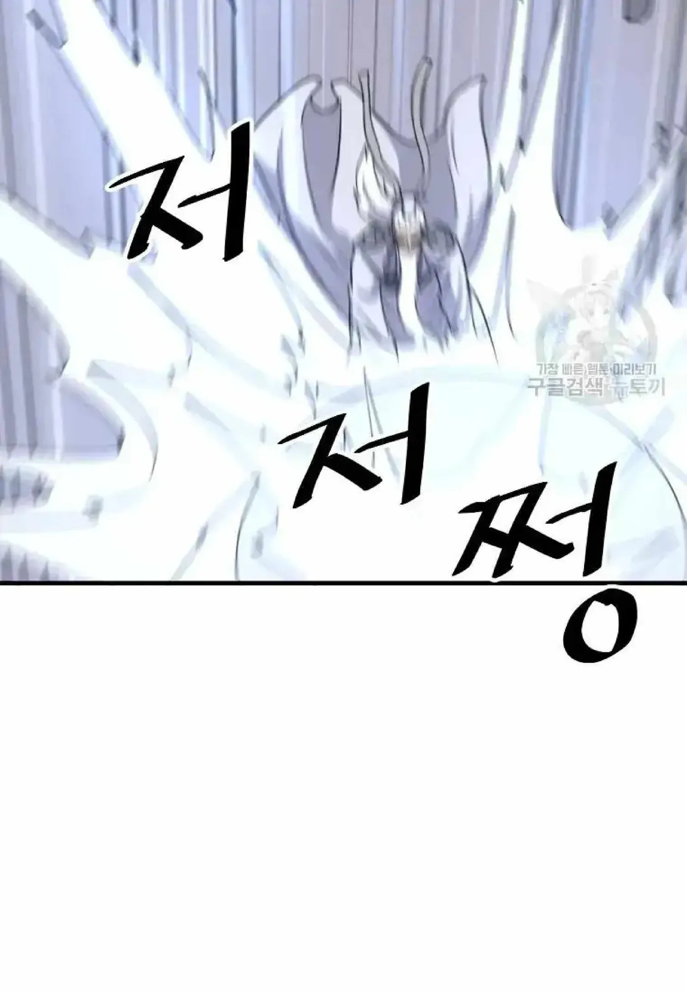Read Immortal, Invincible chapter 224 image 59 on Lezhin