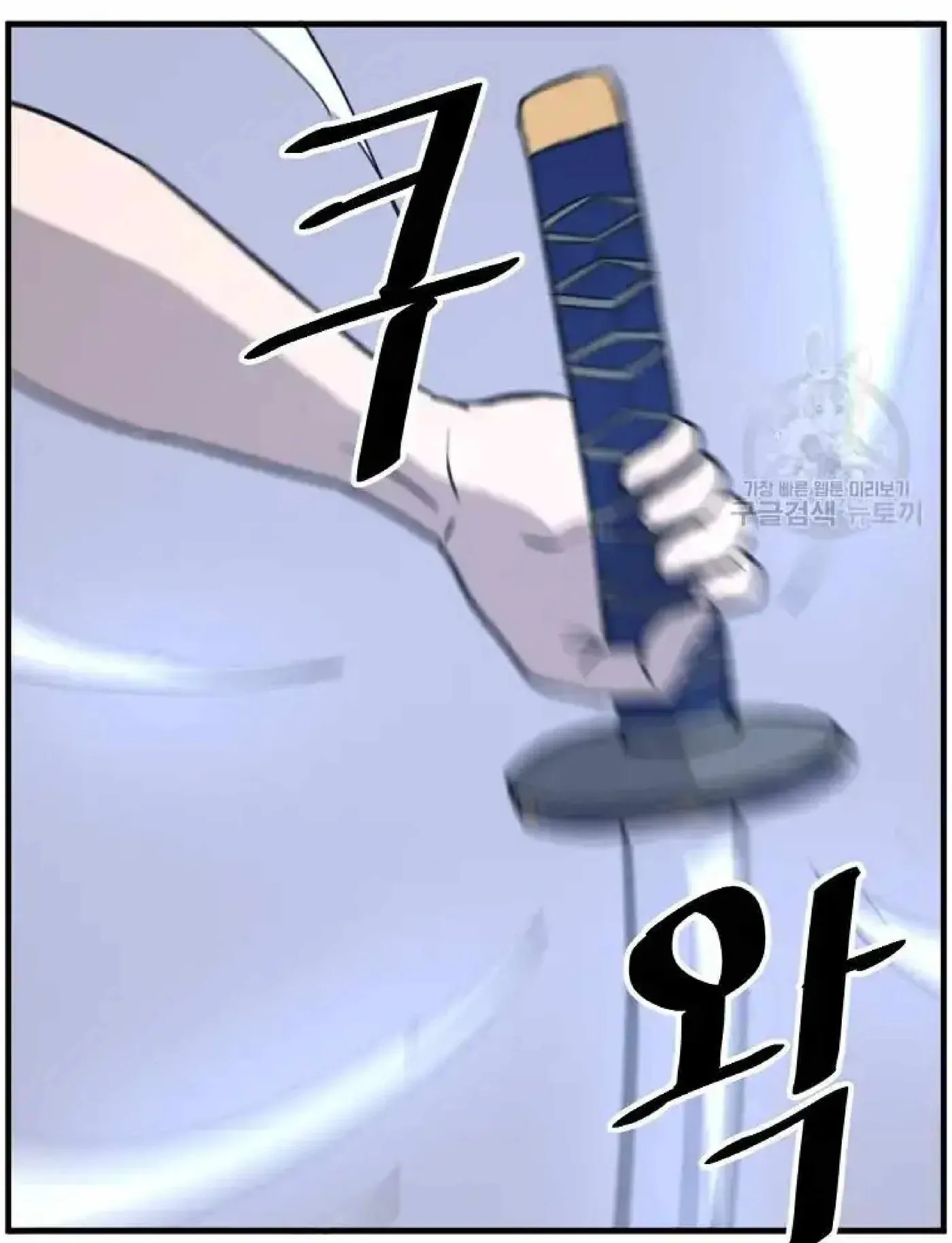 Read Immortal, Invincible chapter 224 image 60 on Lezhin