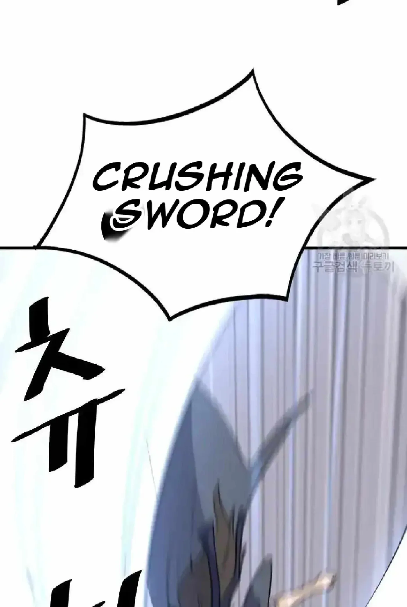 Read Immortal, Invincible chapter 224 image 61 on Lezhin