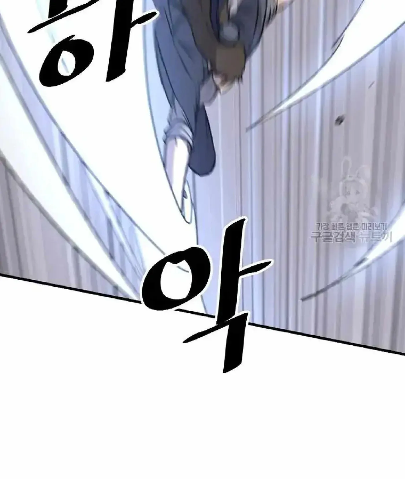 Read Immortal, Invincible chapter 224 image 62 on Lezhin