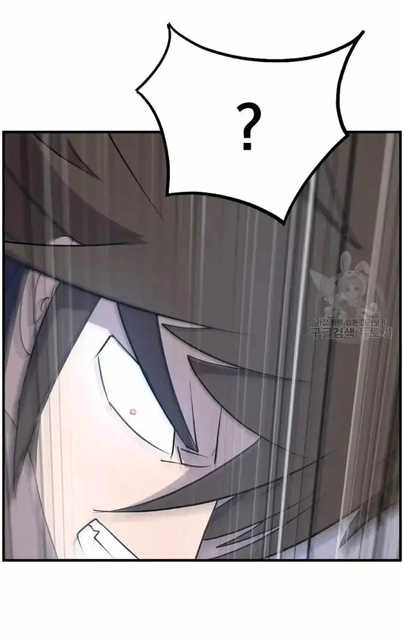 Read Immortal, Invincible chapter 224 image 63 on Lezhin