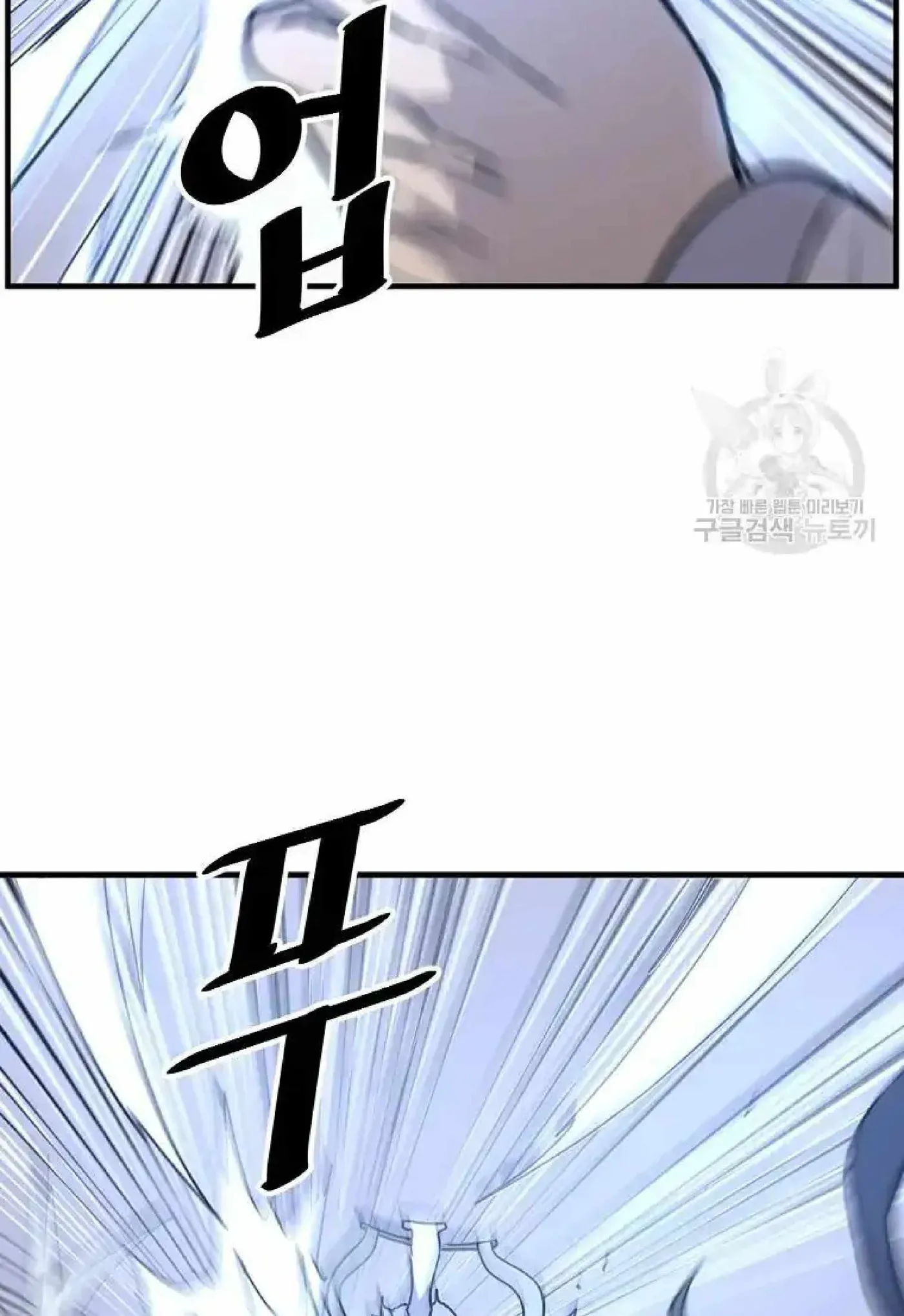 Read Immortal, Invincible chapter 224 image 65 on Lezhin