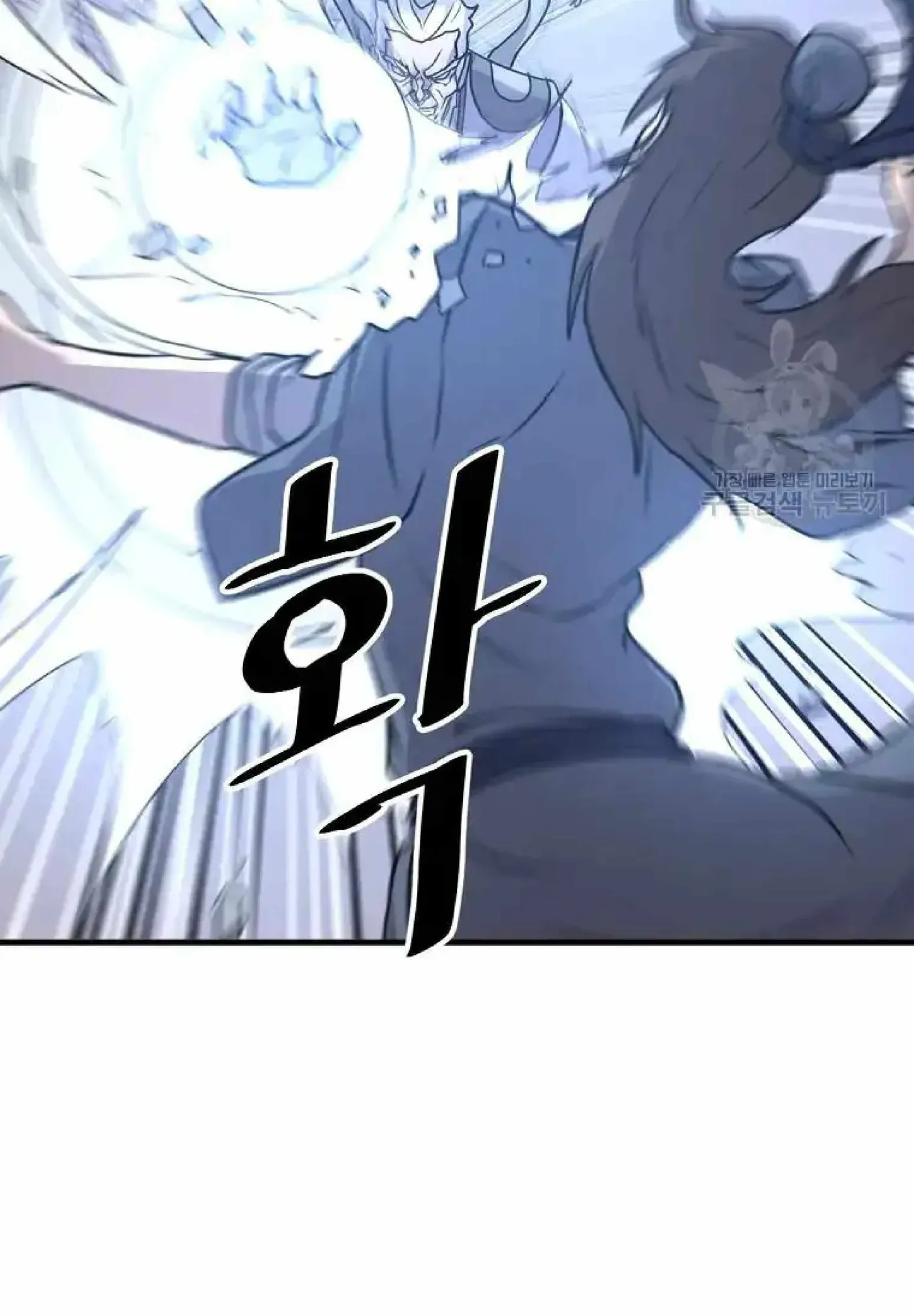 Read Immortal, Invincible chapter 224 image 66 on Lezhin