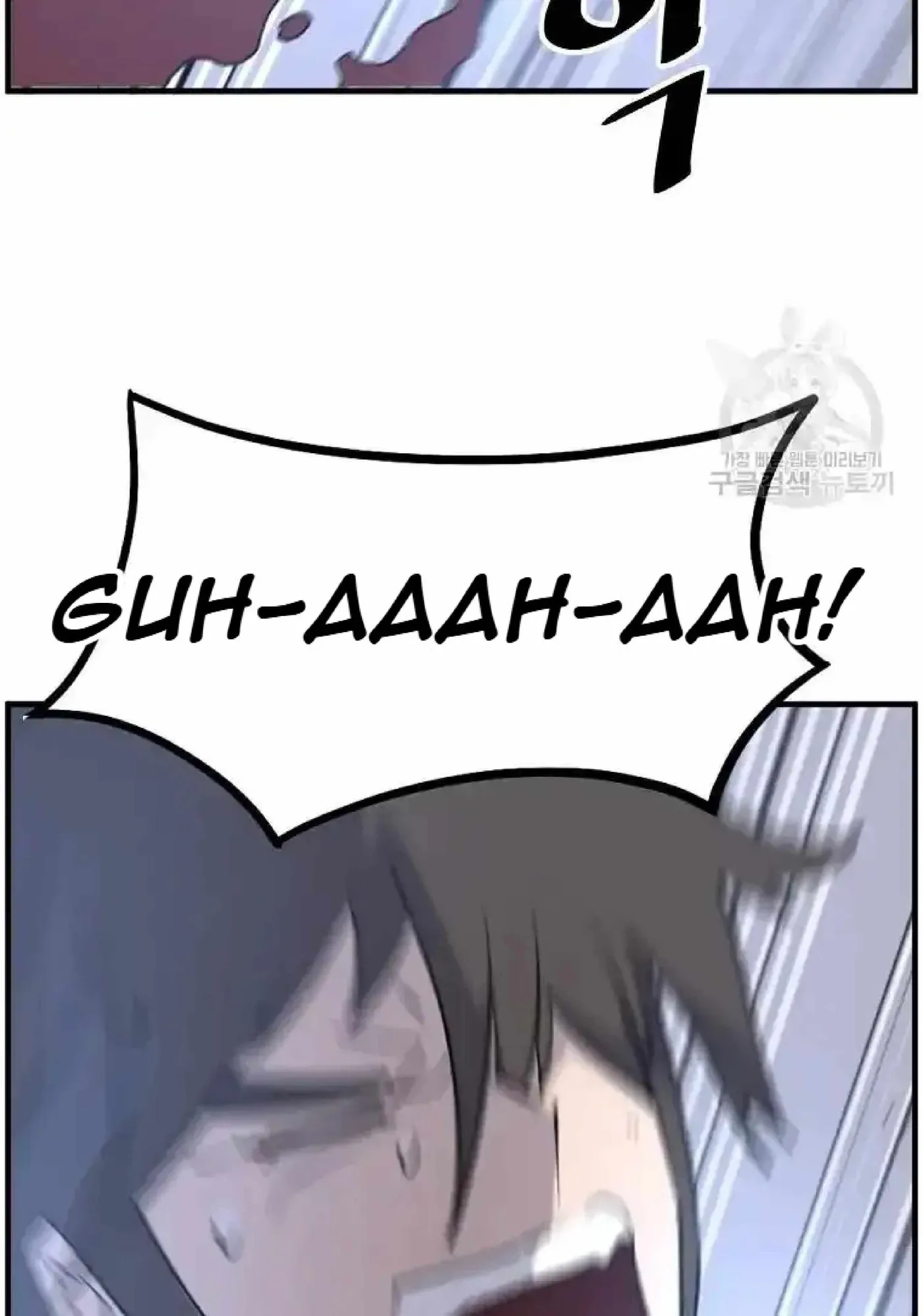 Read Immortal, Invincible chapter 224 image 68 on Lezhin