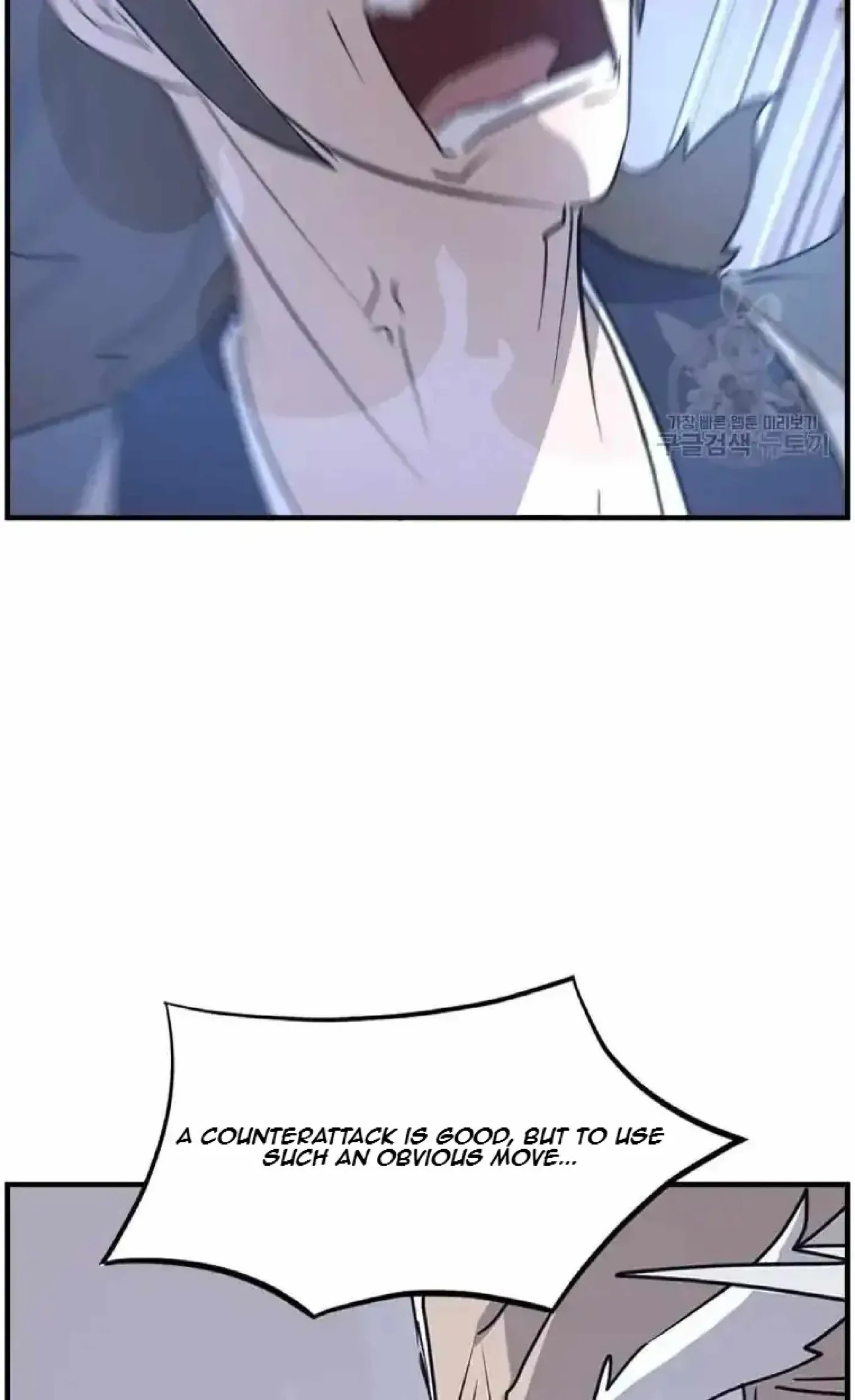 Read Immortal, Invincible chapter 224 image 69 on Lezhin