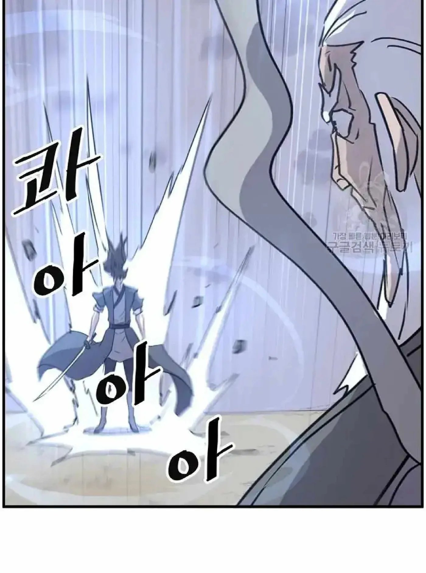 Read Immortal, Invincible chapter 224 image 7 on Lezhin