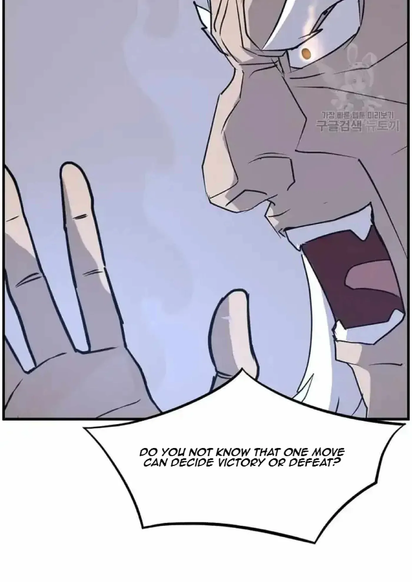 Read Immortal, Invincible chapter 224 image 70 on Lezhin