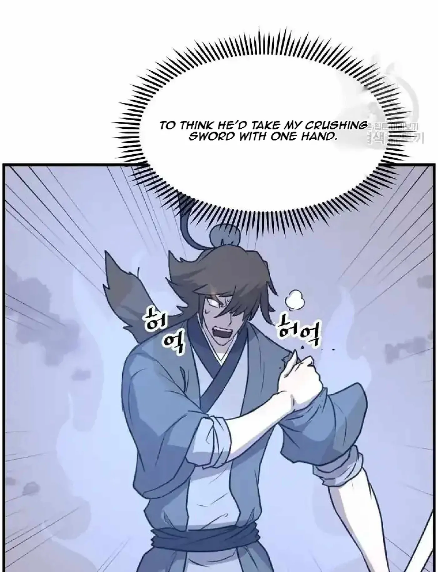 Read Immortal, Invincible chapter 224 image 71 on Lezhin