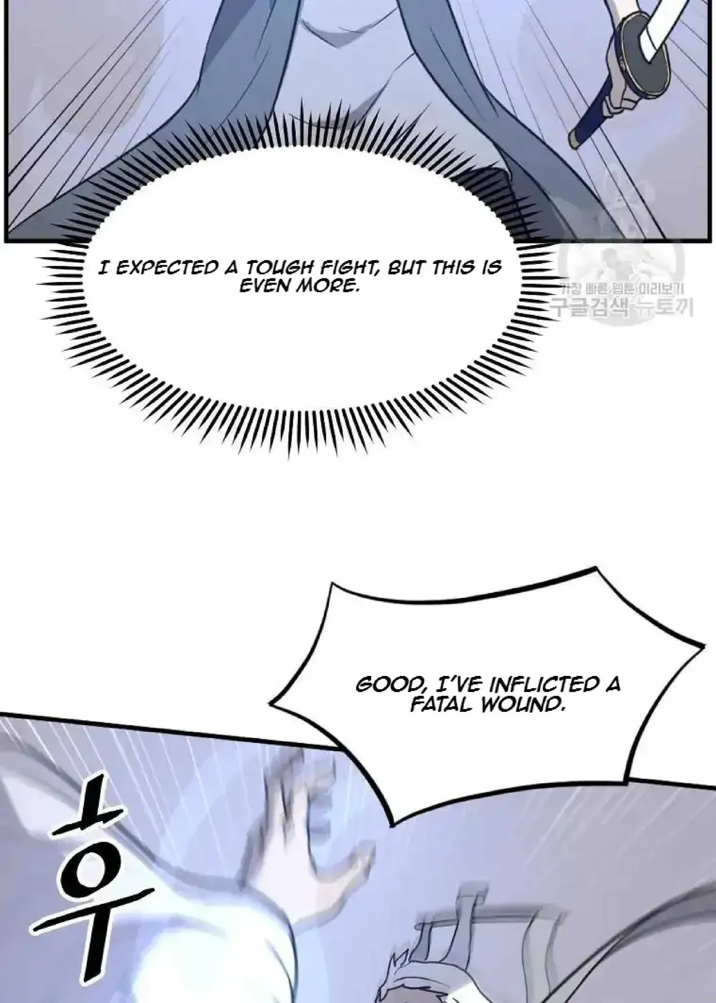 Read Immortal, Invincible chapter 224 image 72 on Lezhin
