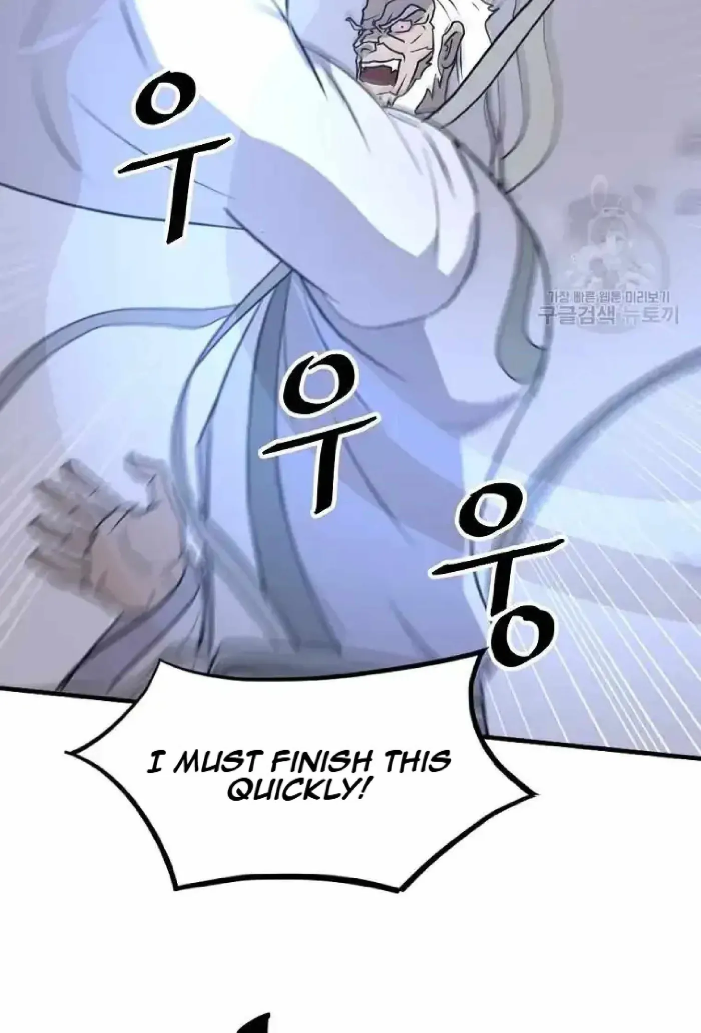 Read Immortal, Invincible chapter 224 image 73 on Lezhin