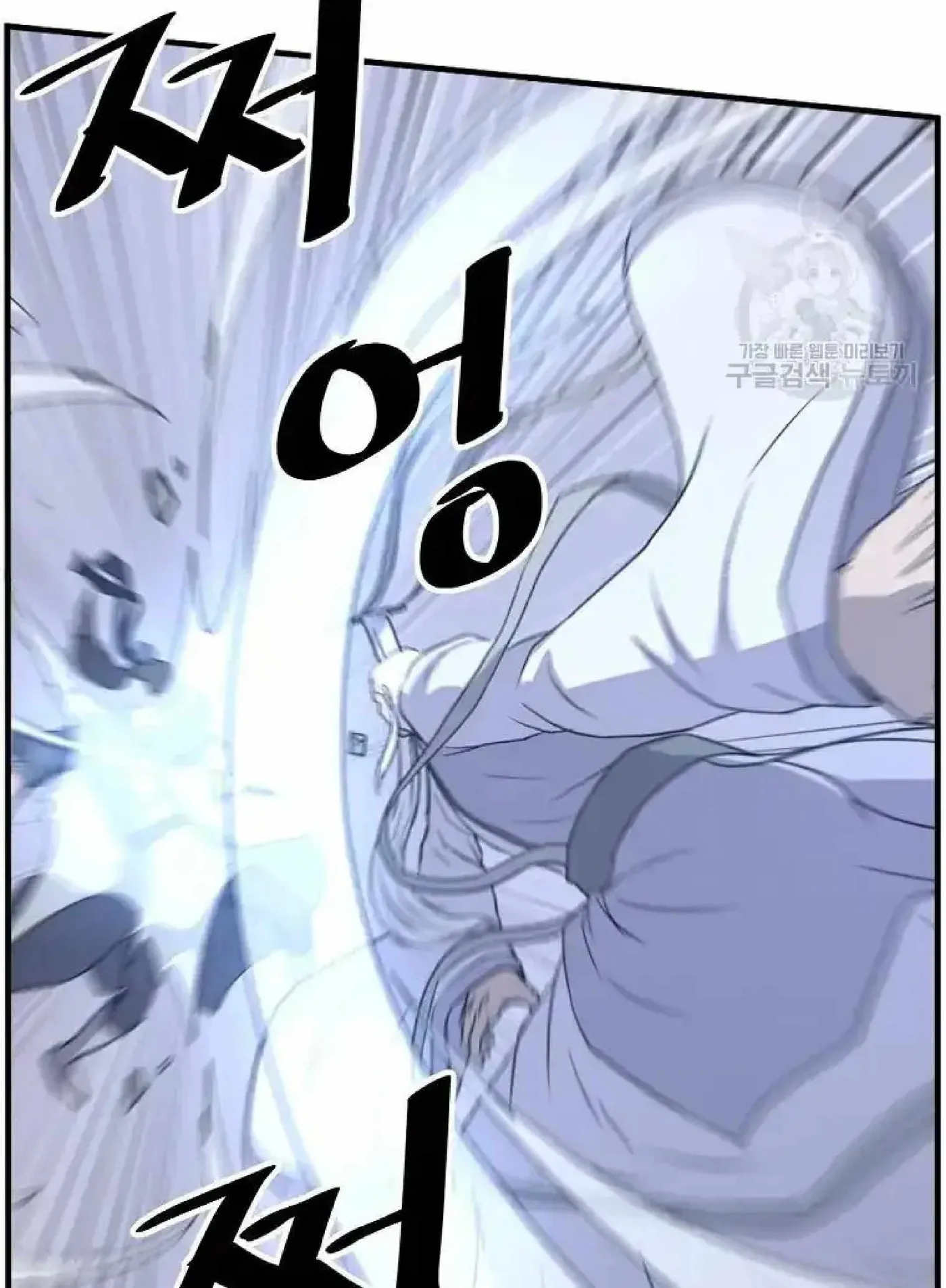 Read Immortal, Invincible chapter 224 image 74 on Lezhin