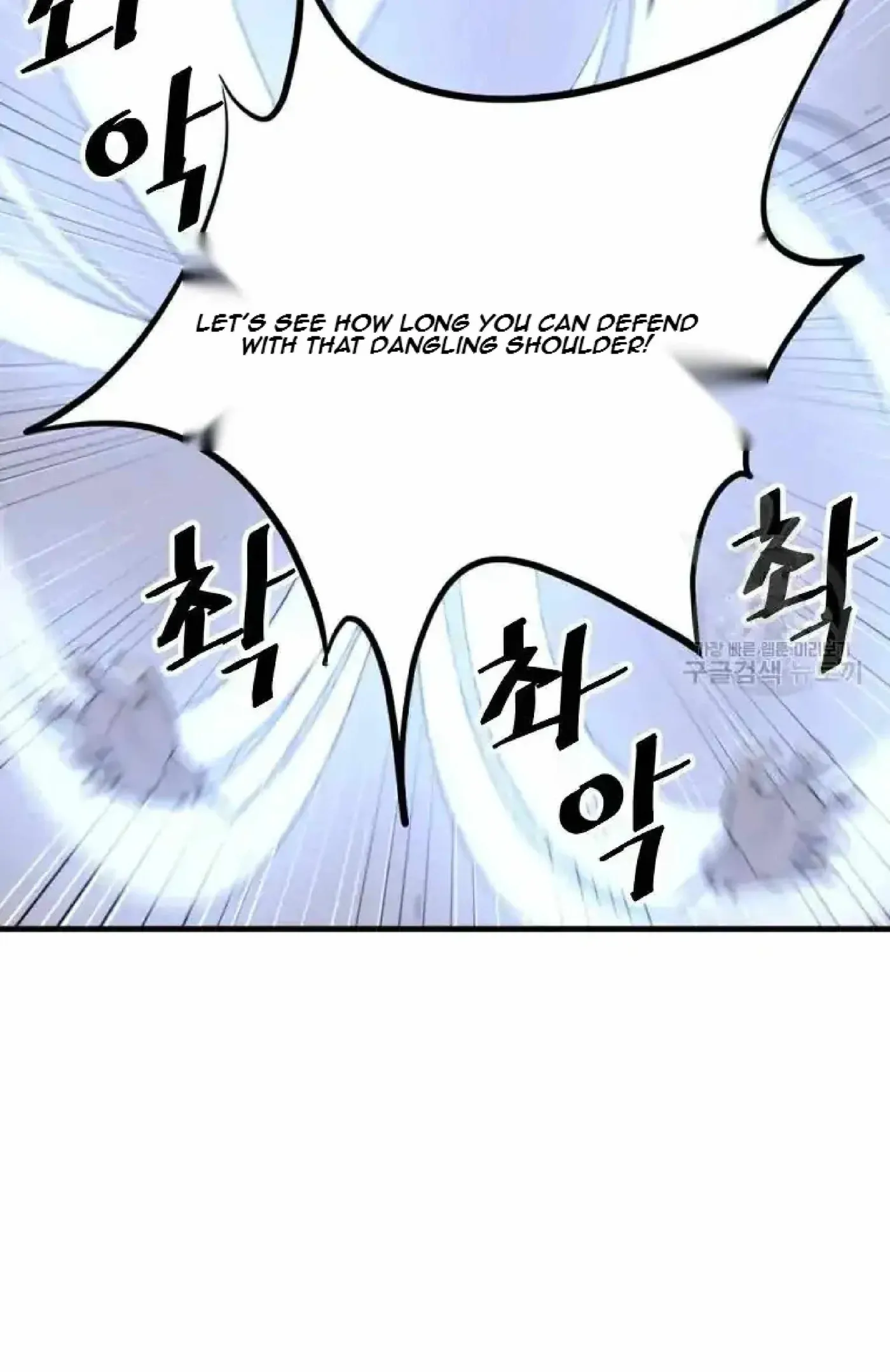 Read Immortal, Invincible chapter 224 image 76 on Lezhin