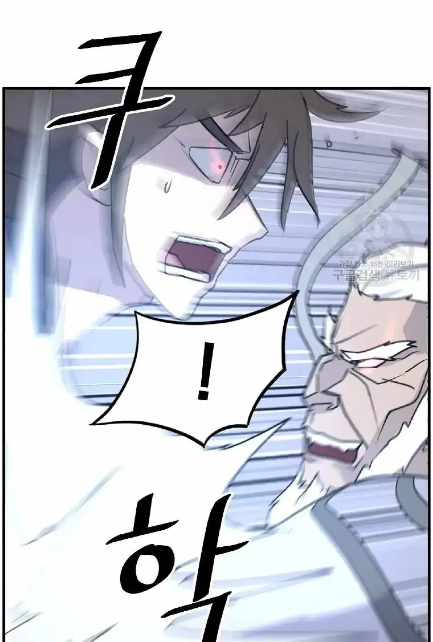 Read Immortal, Invincible chapter 224 image 77 on Lezhin