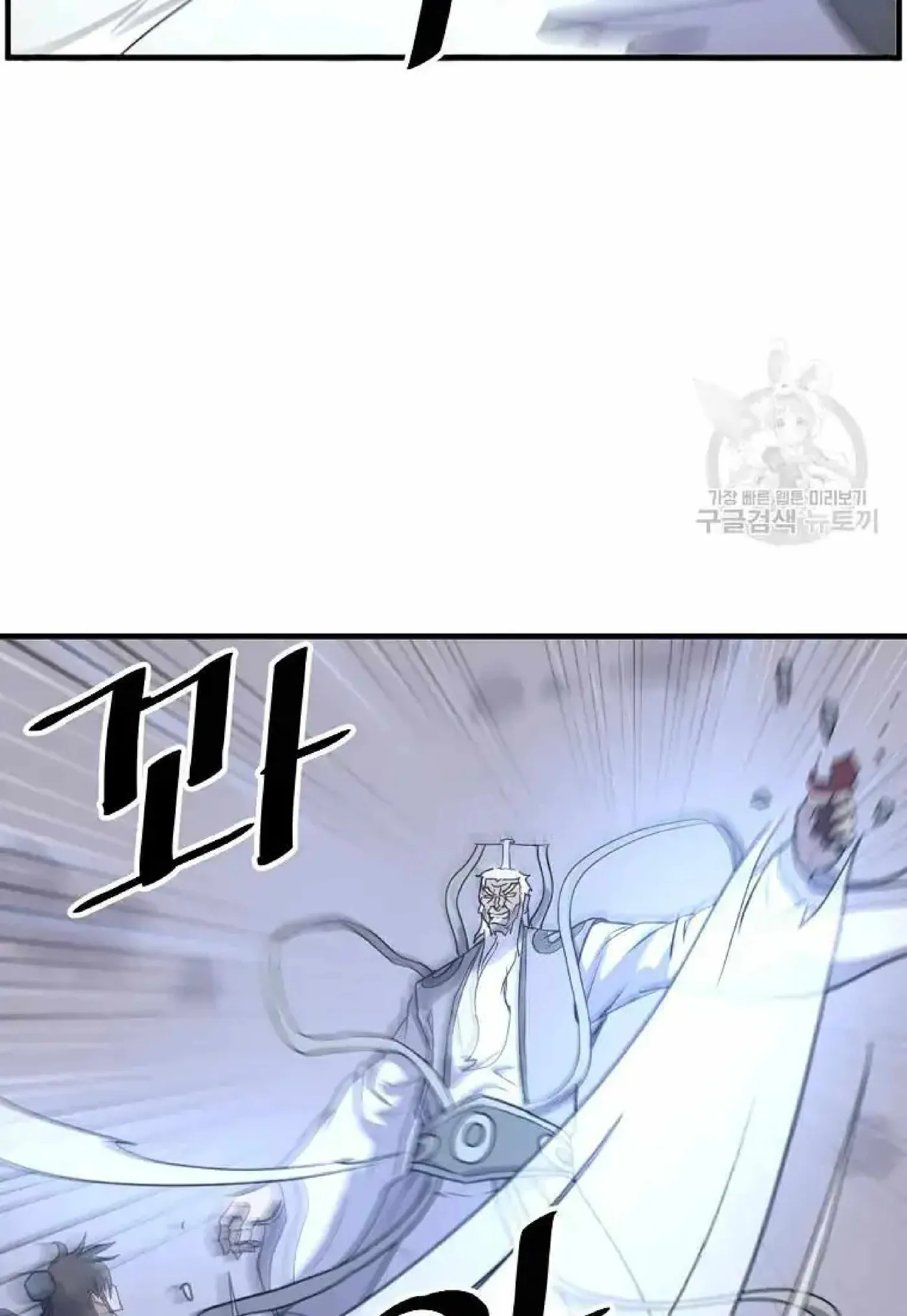 Read Immortal, Invincible chapter 224 image 78 on Lezhin