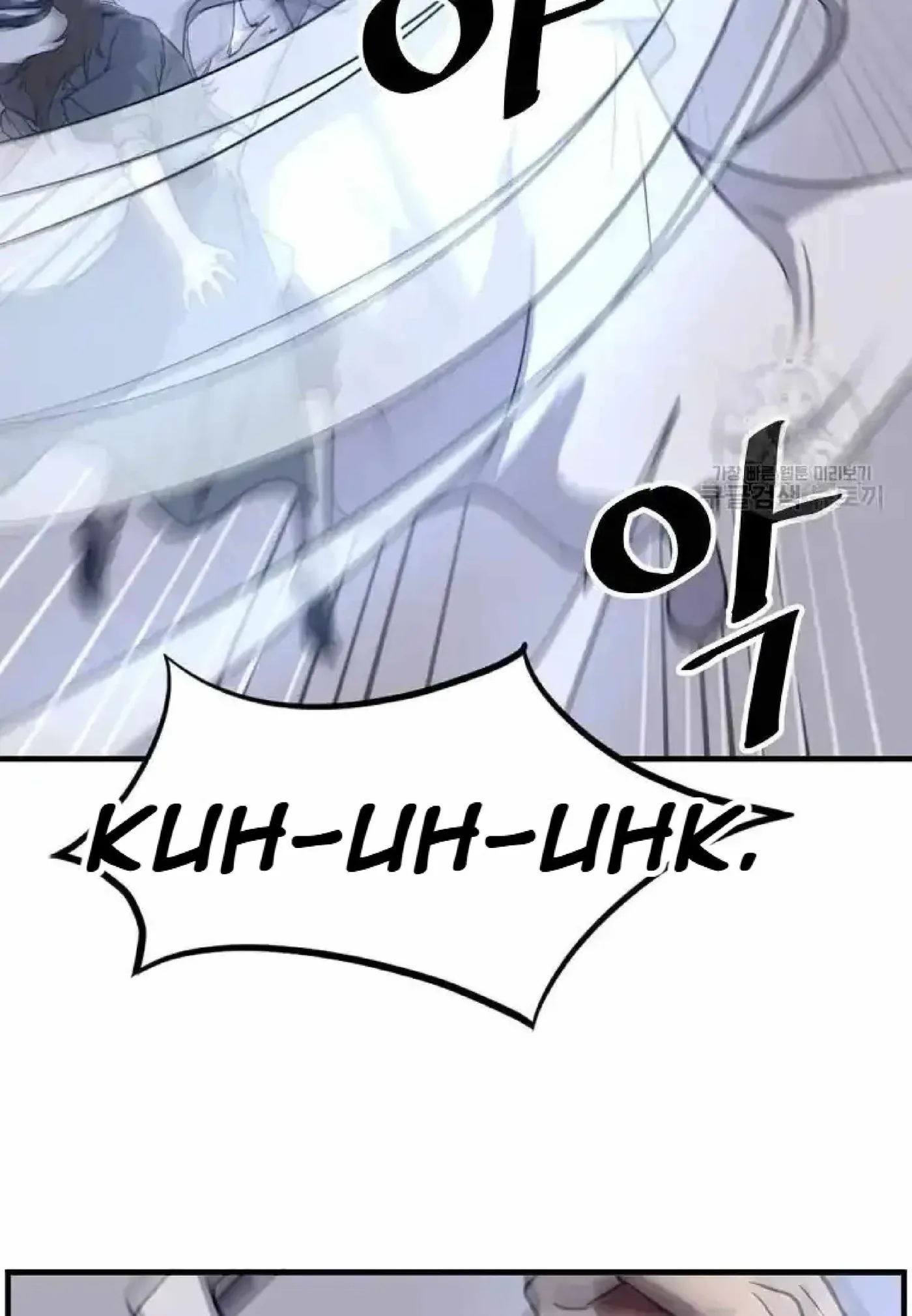 Read Immortal, Invincible chapter 224 image 79 on Lezhin
