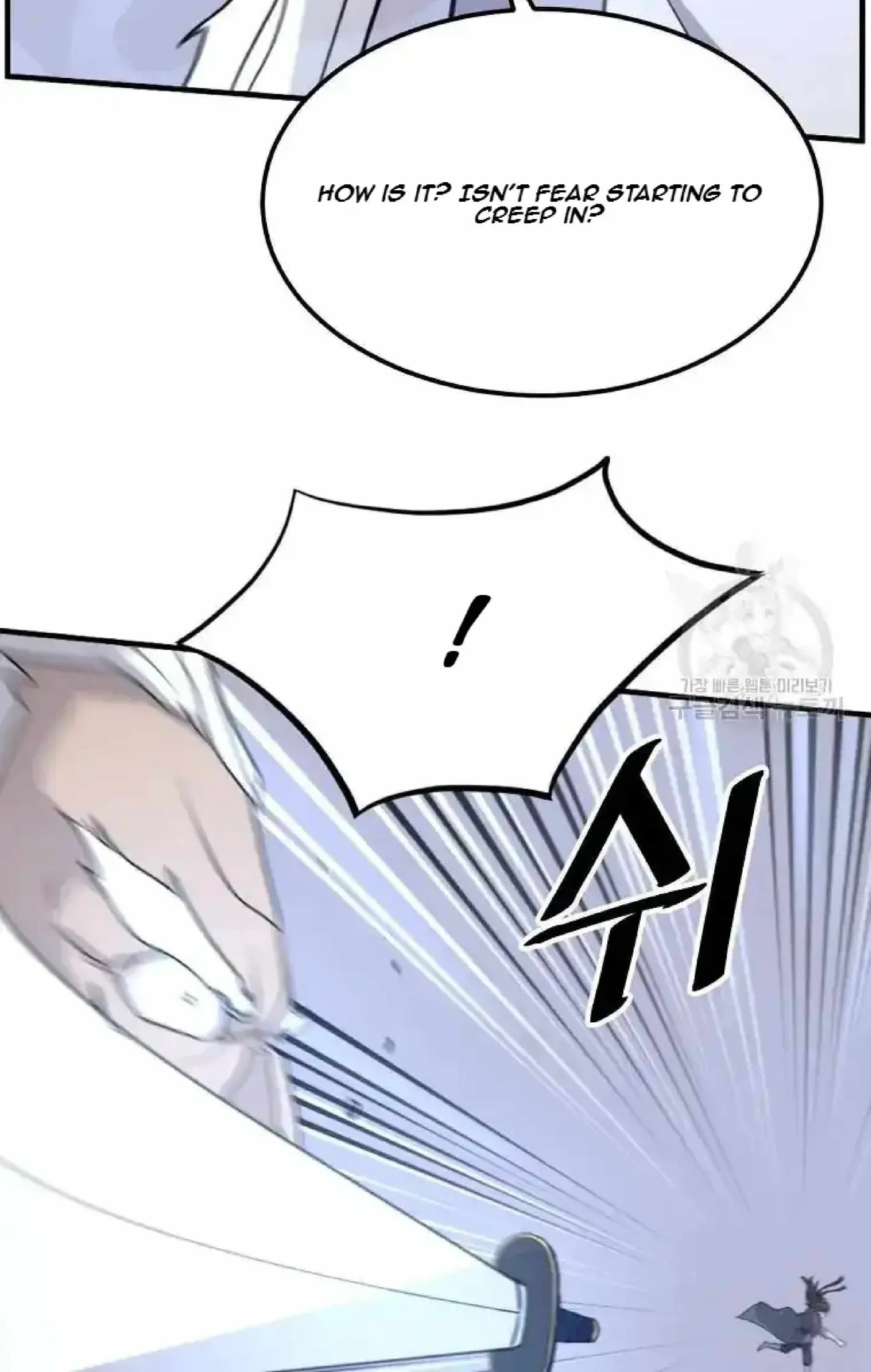 Read Immortal, Invincible chapter 224 image 81 on Lezhin