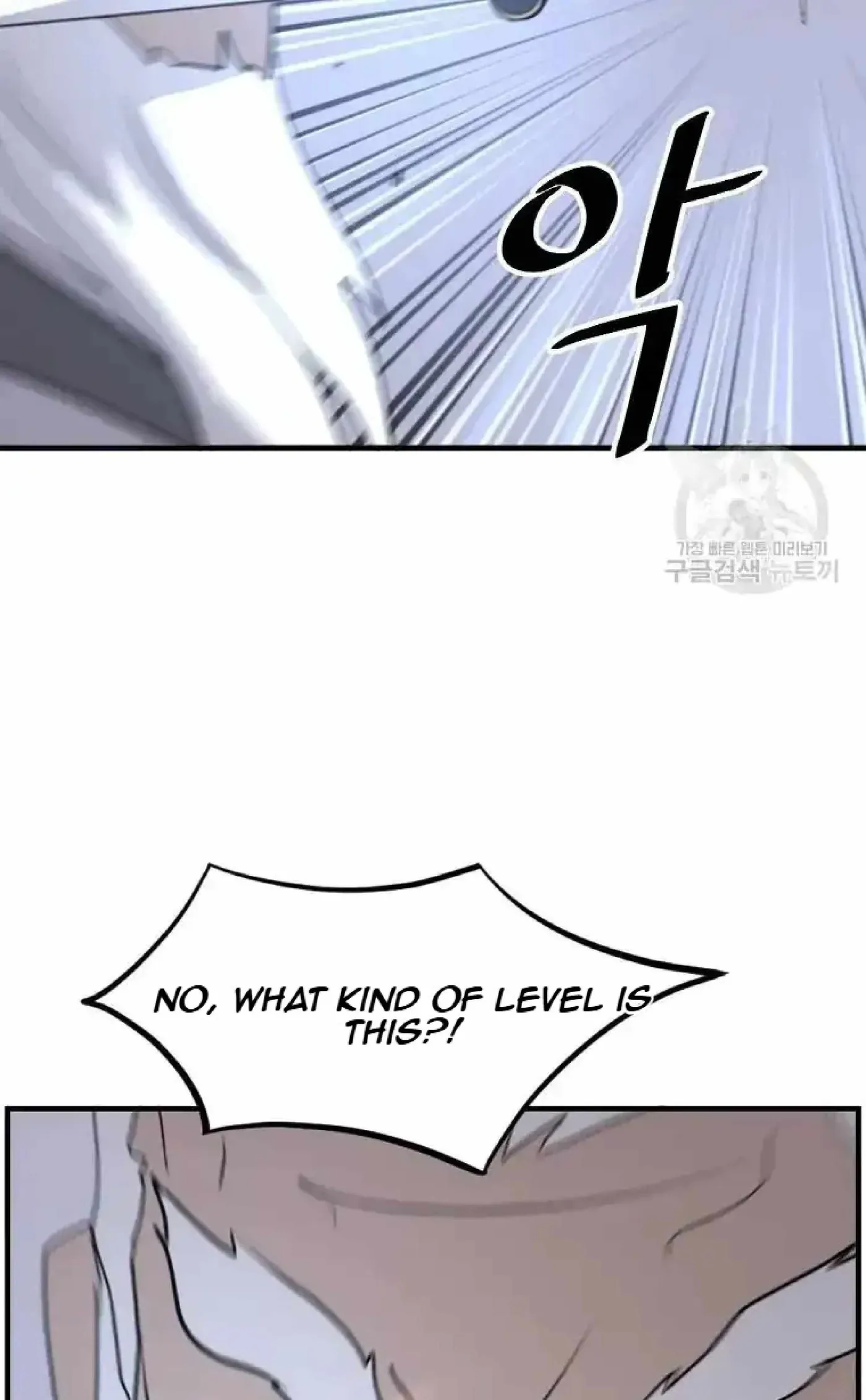 Read Immortal, Invincible chapter 224 image 82 on Lezhin