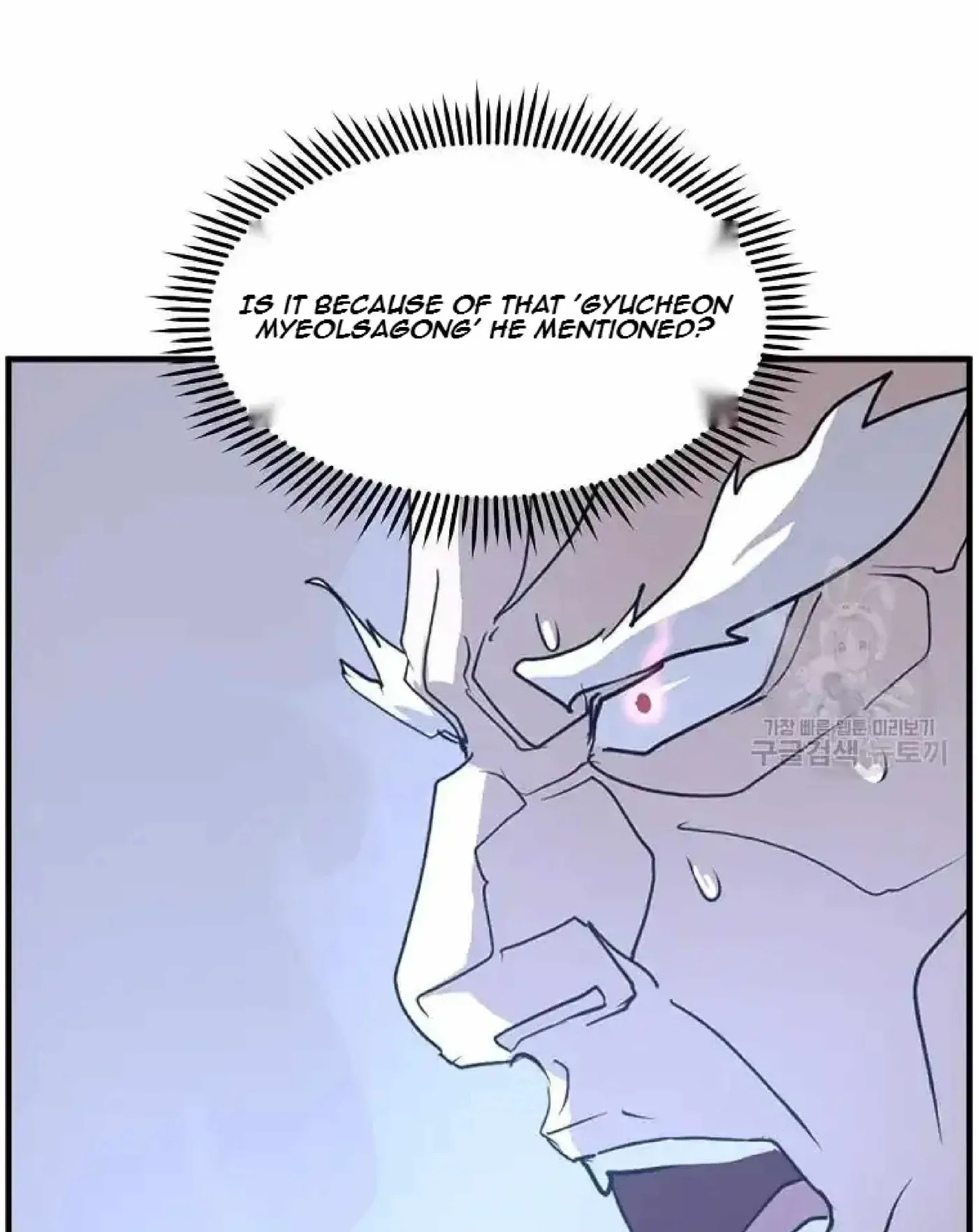 Read Immortal, Invincible chapter 224 image 87 on Lezhin