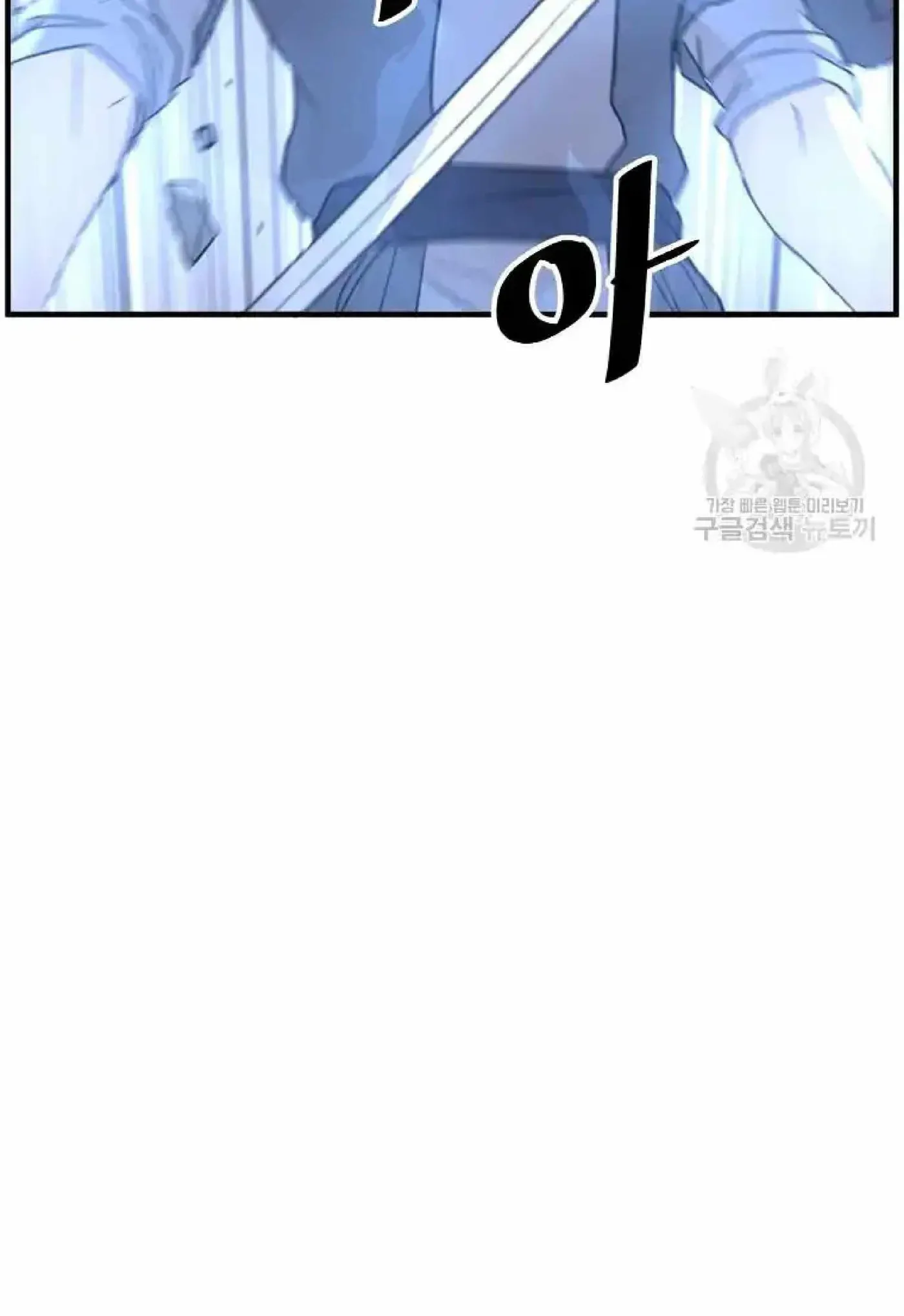 Read Immortal, Invincible chapter 224 image 9 on Lezhin
