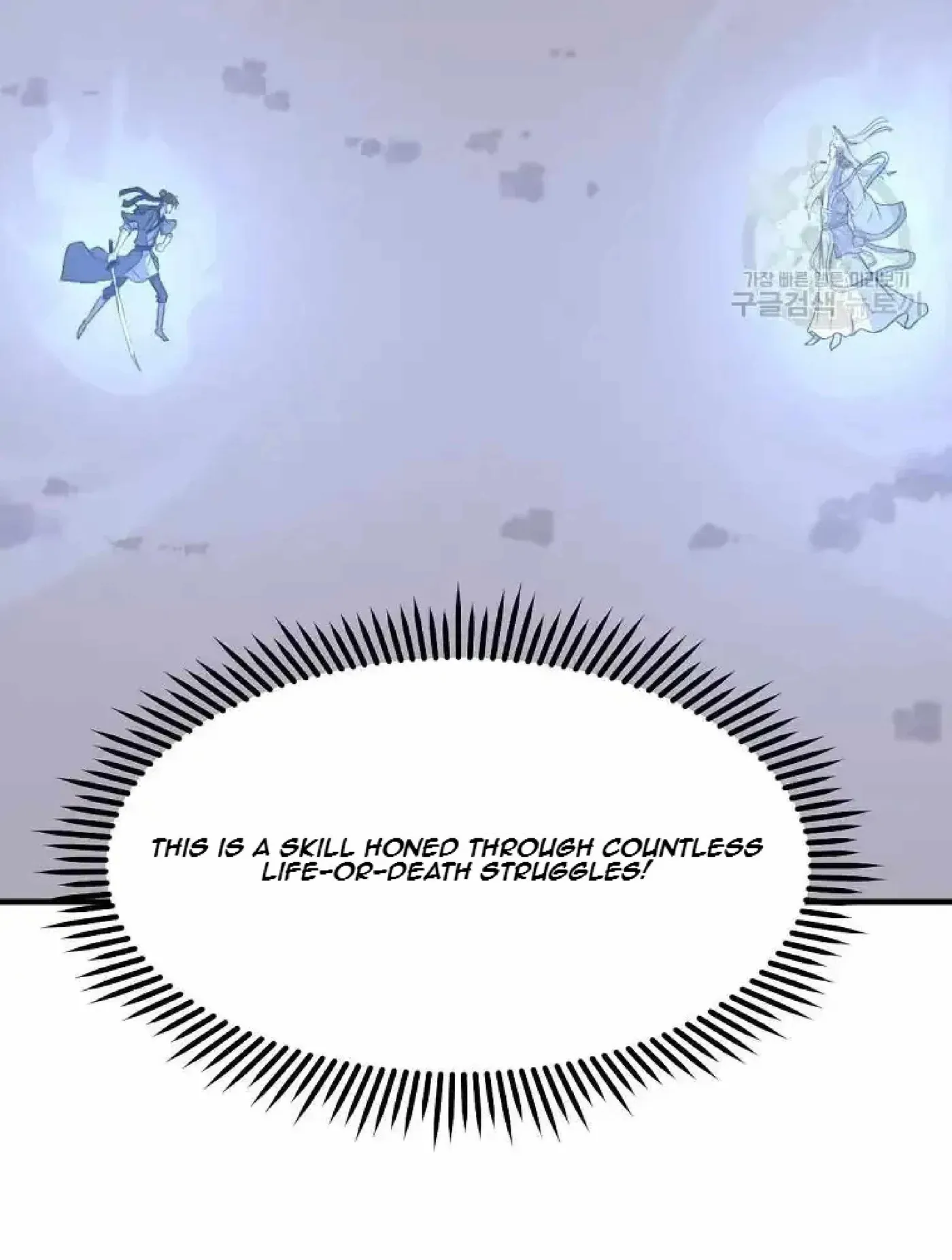 Read Immortal, Invincible chapter 224 image 90 on Lezhin