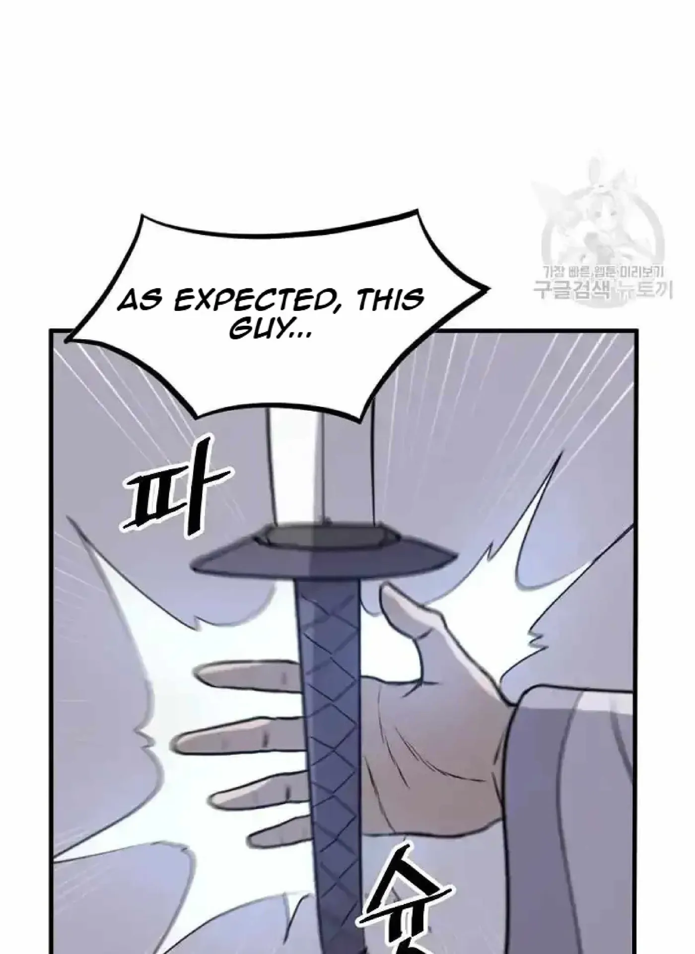 Read Immortal, Invincible chapter 224 image 91 on Lezhin