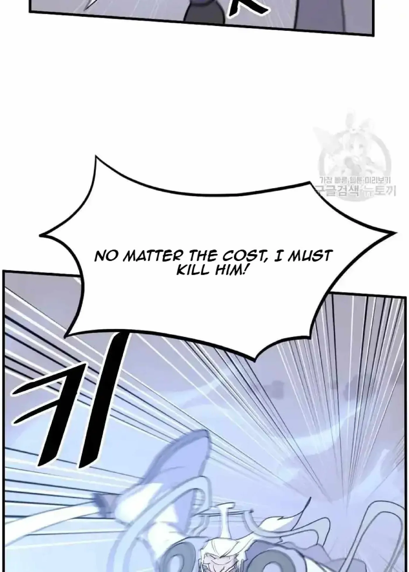 Read Immortal, Invincible chapter 224 image 92 on Lezhin