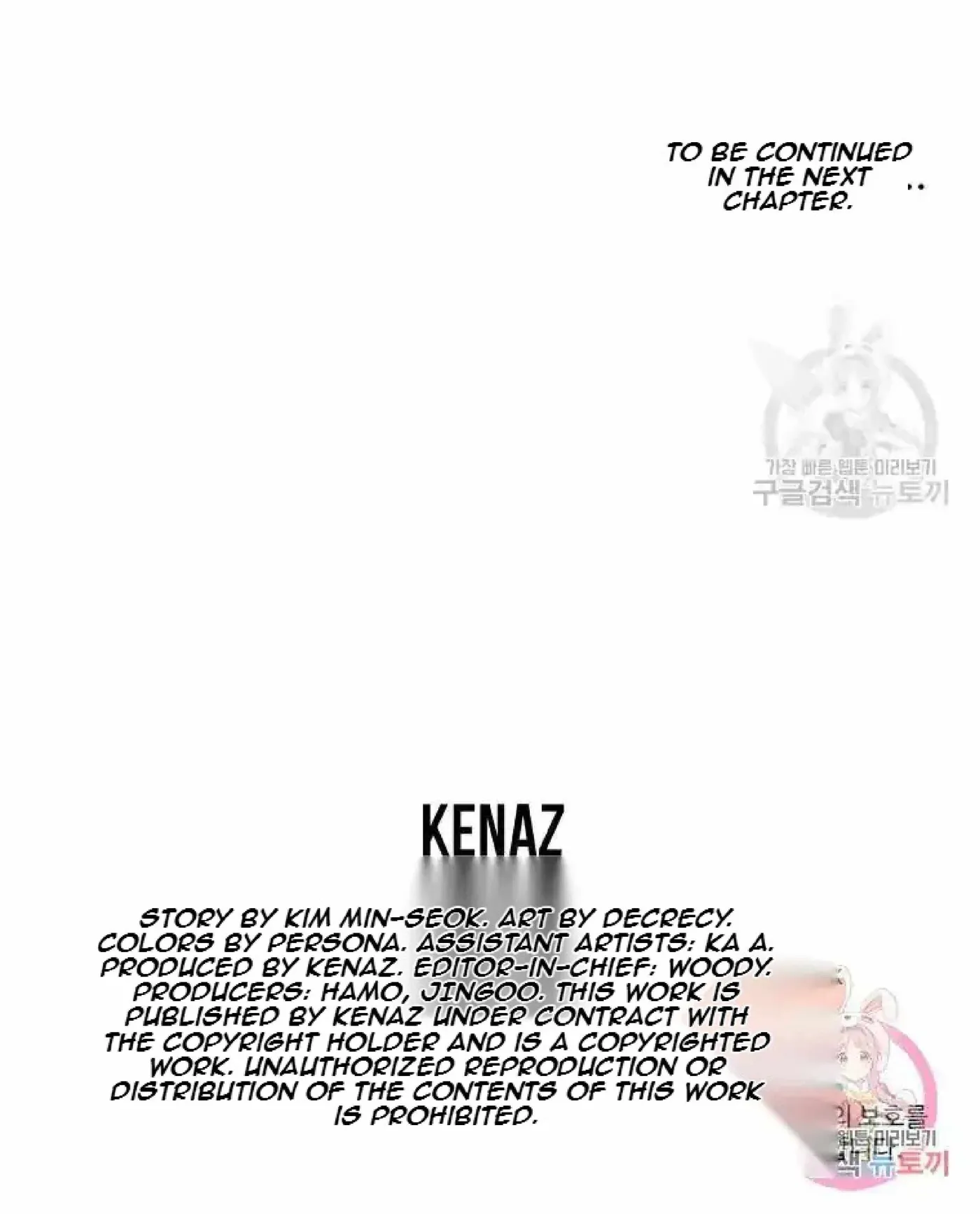 Read Immortal, Invincible chapter 224 image 94 on Lezhin