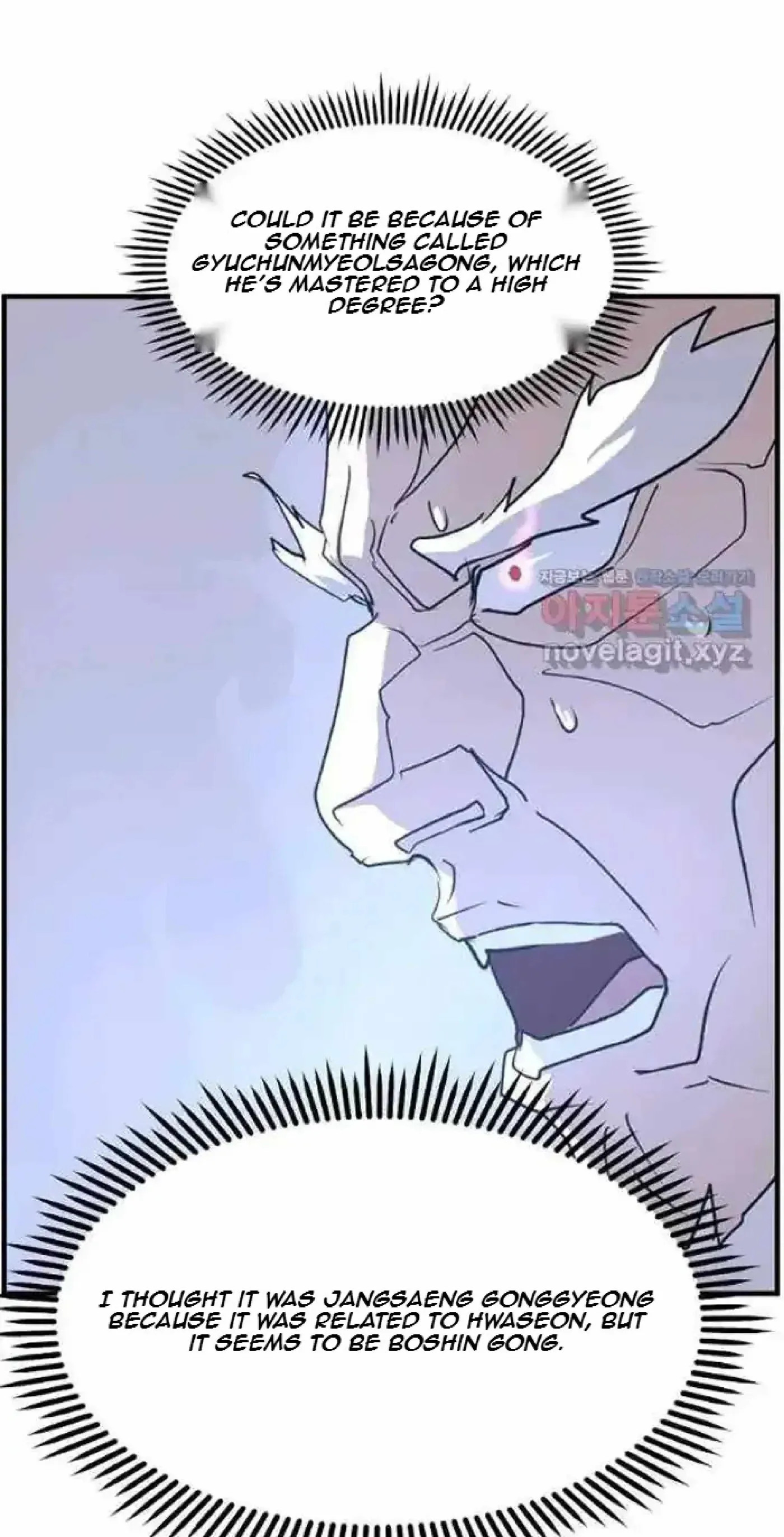 Read Immortal, Invincible chapter 225 image 1 on Lezhin