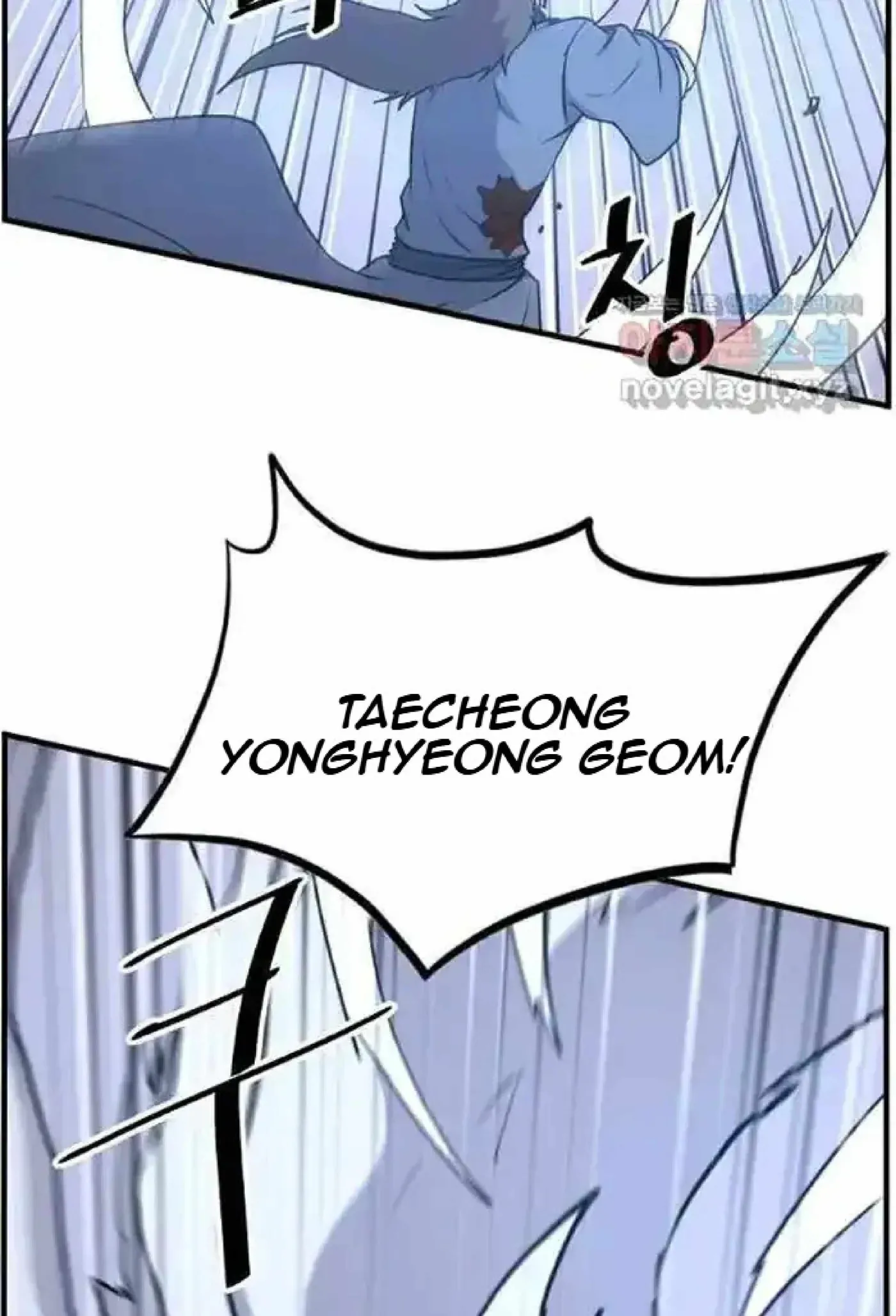 Read Immortal, Invincible chapter 225 image 12 on Lezhin