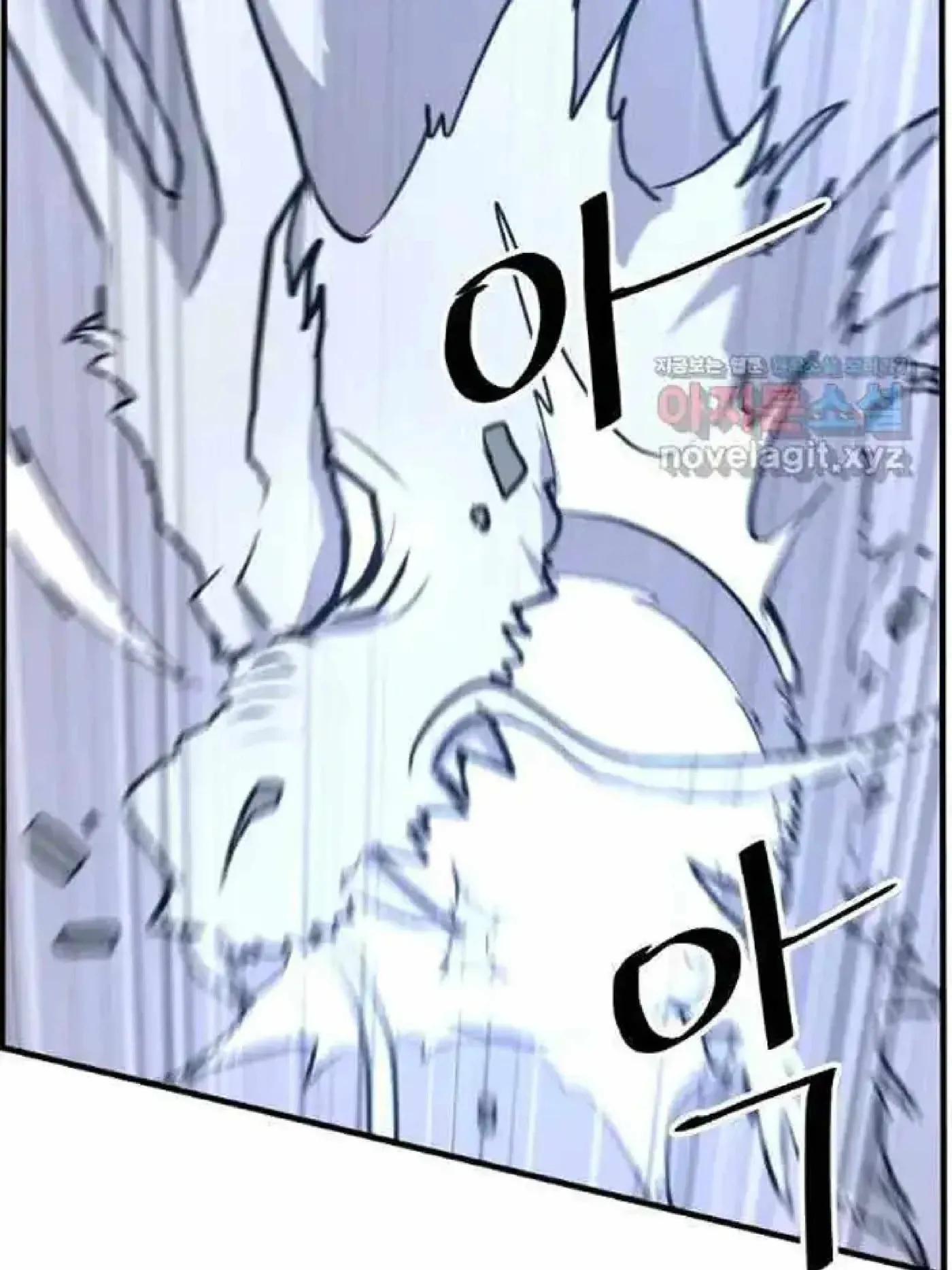 Read Immortal, Invincible chapter 225 image 13 on Lezhin