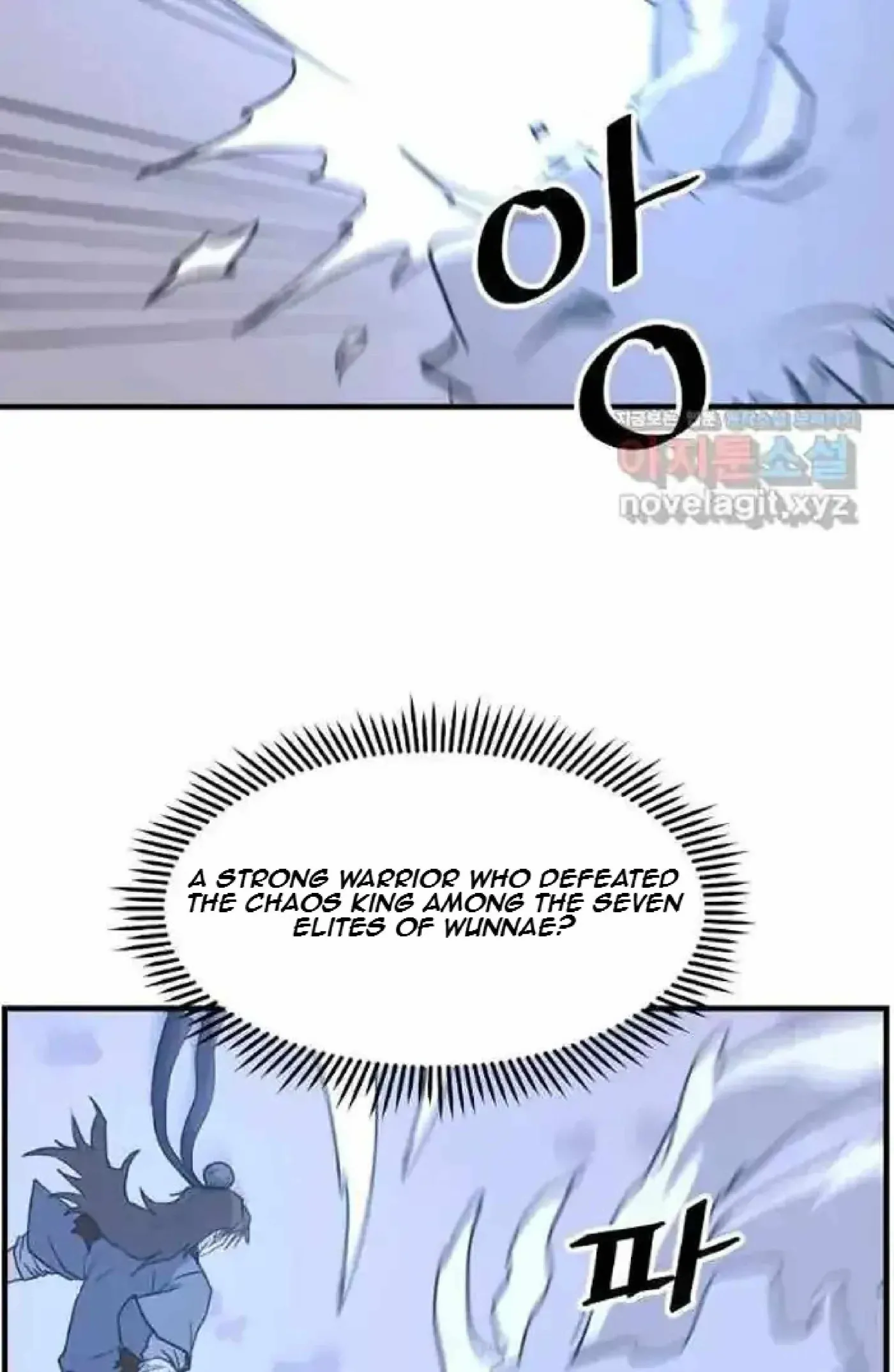 Read Immortal, Invincible chapter 225 image 16 on Lezhin