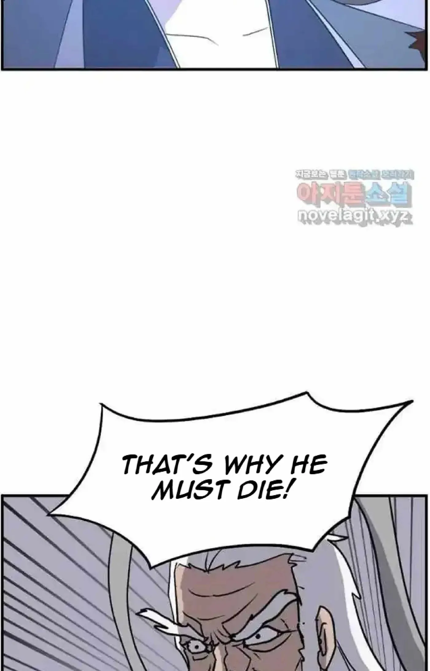 Read Immortal, Invincible chapter 225 image 24 on Lezhin