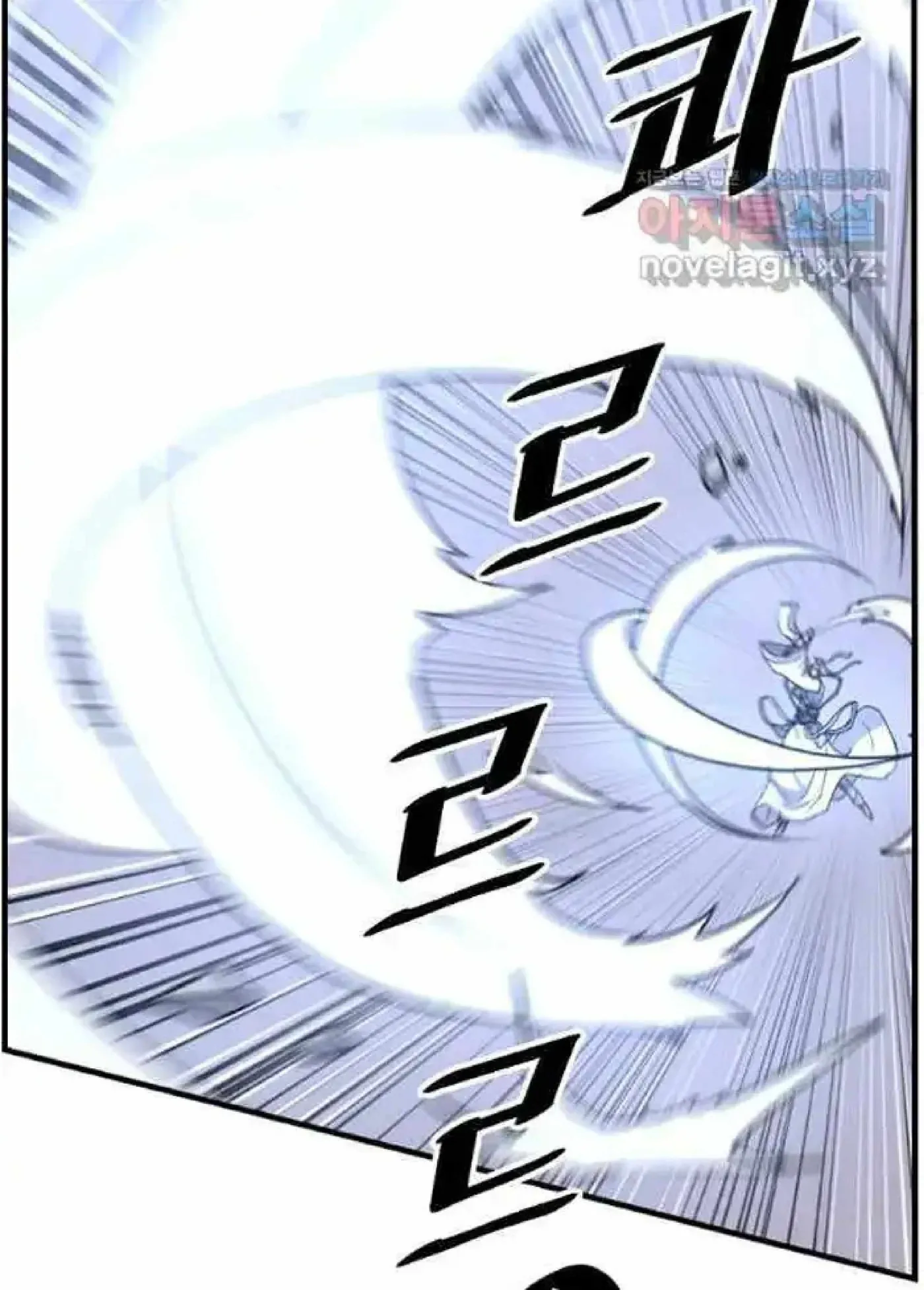 Read Immortal, Invincible chapter 225 image 26 on Lezhin