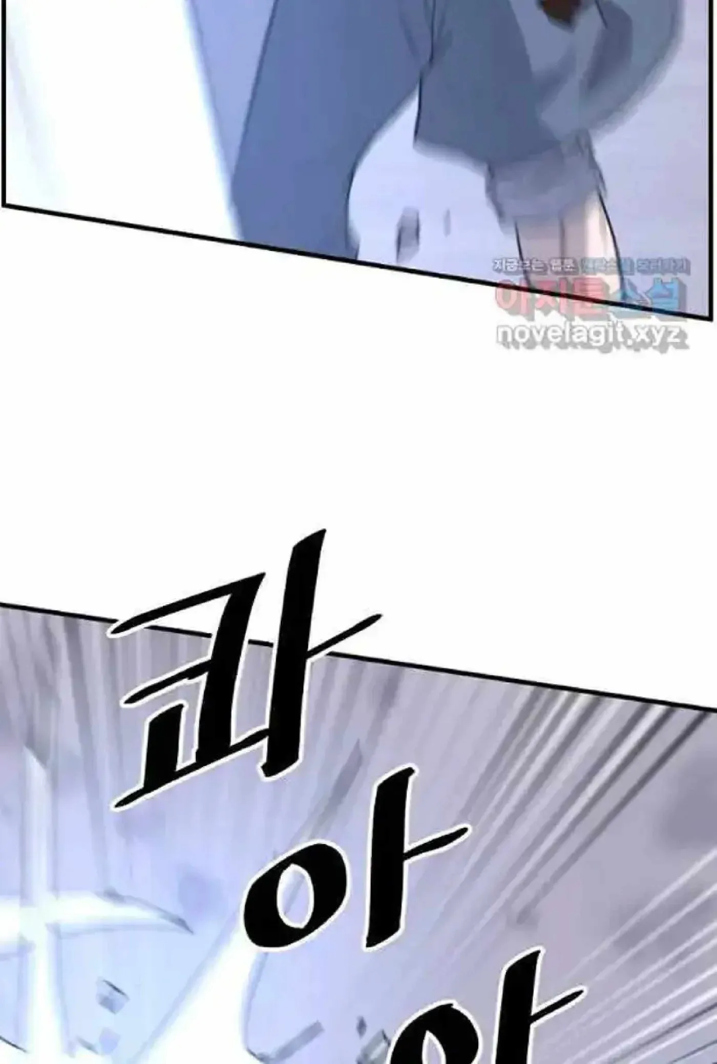 Read Immortal, Invincible chapter 225 image 28 on Lezhin
