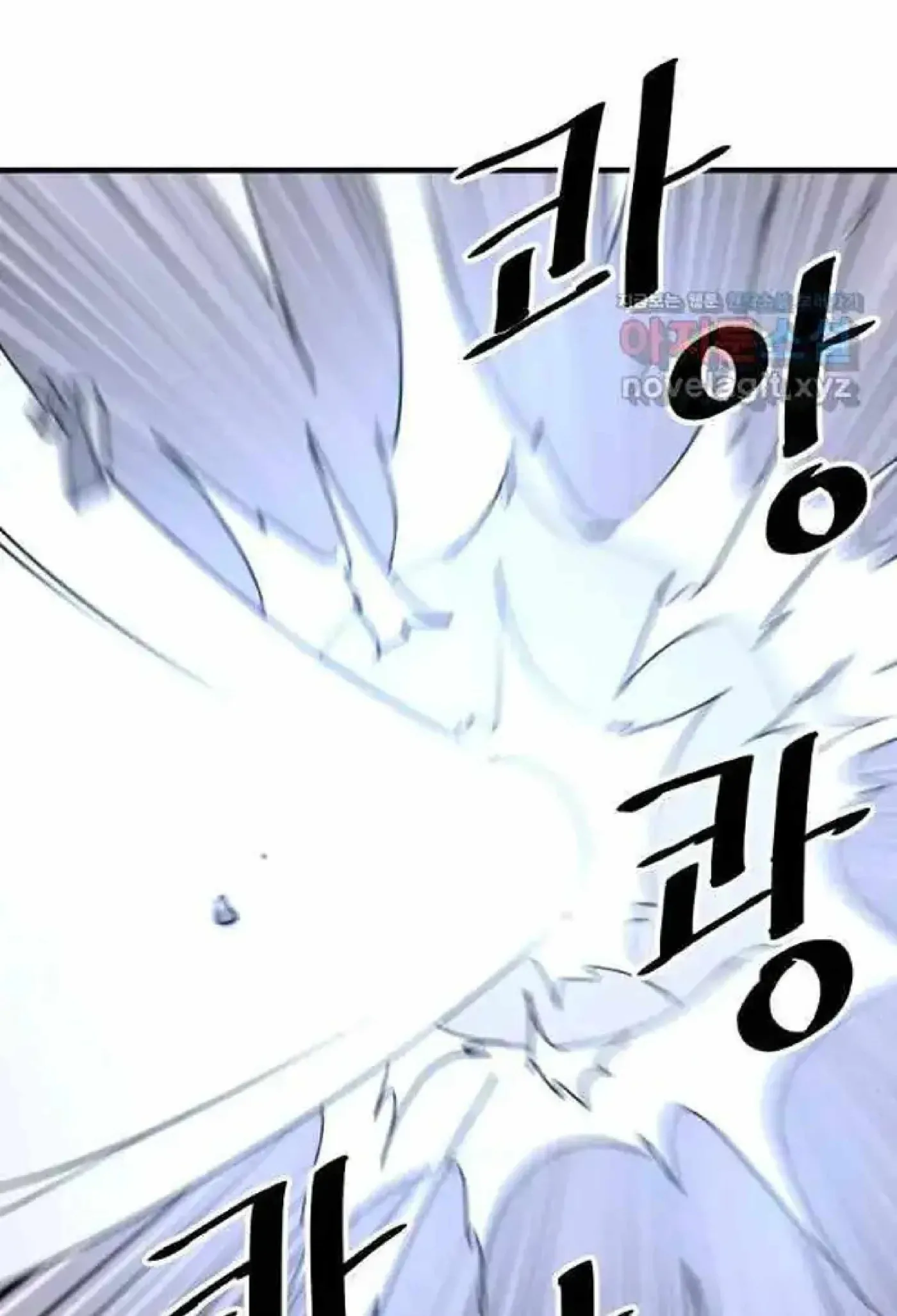 Read Immortal, Invincible chapter 225 image 34 on Lezhin