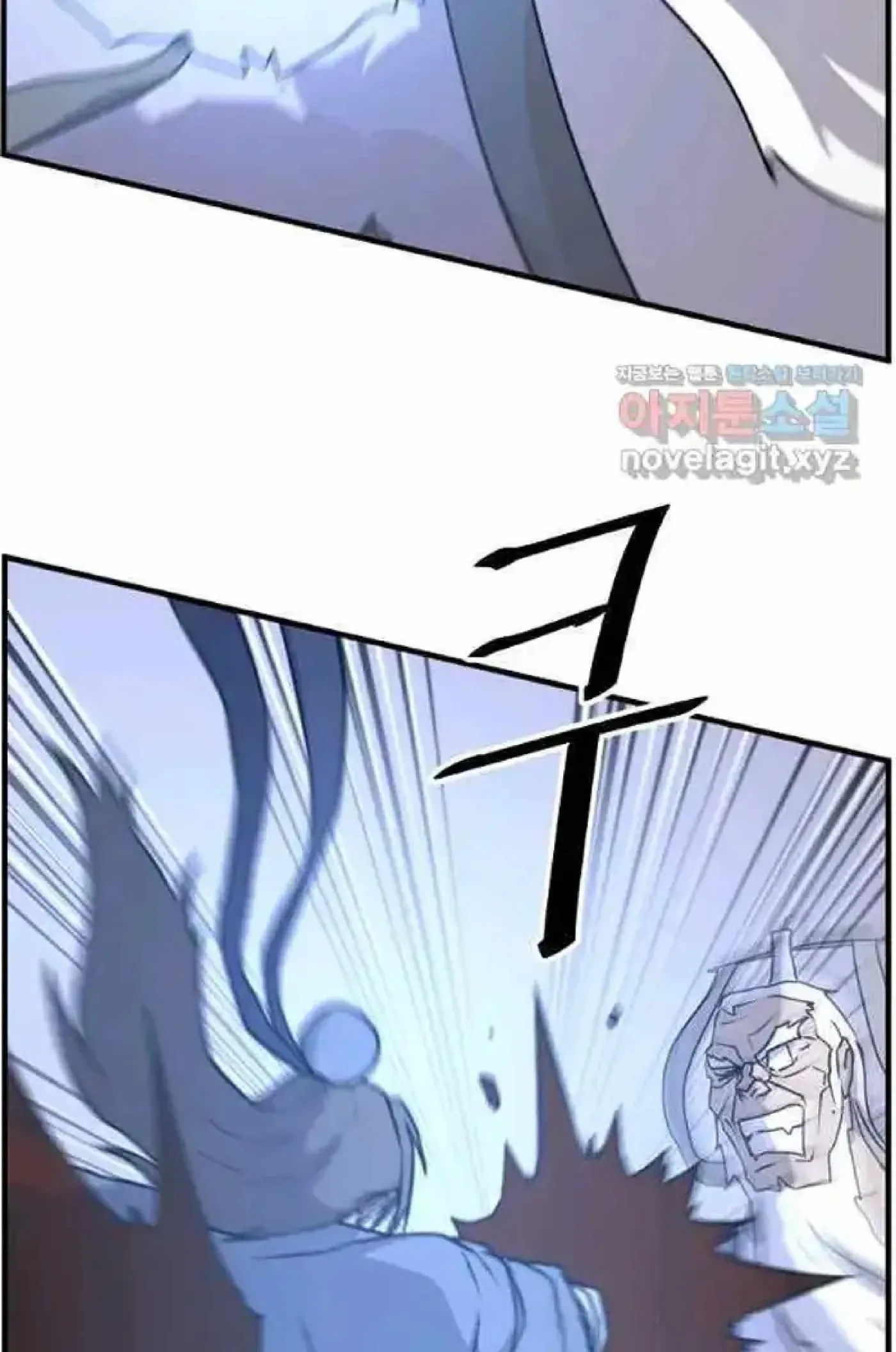 Read Immortal, Invincible chapter 225 image 39 on Lezhin