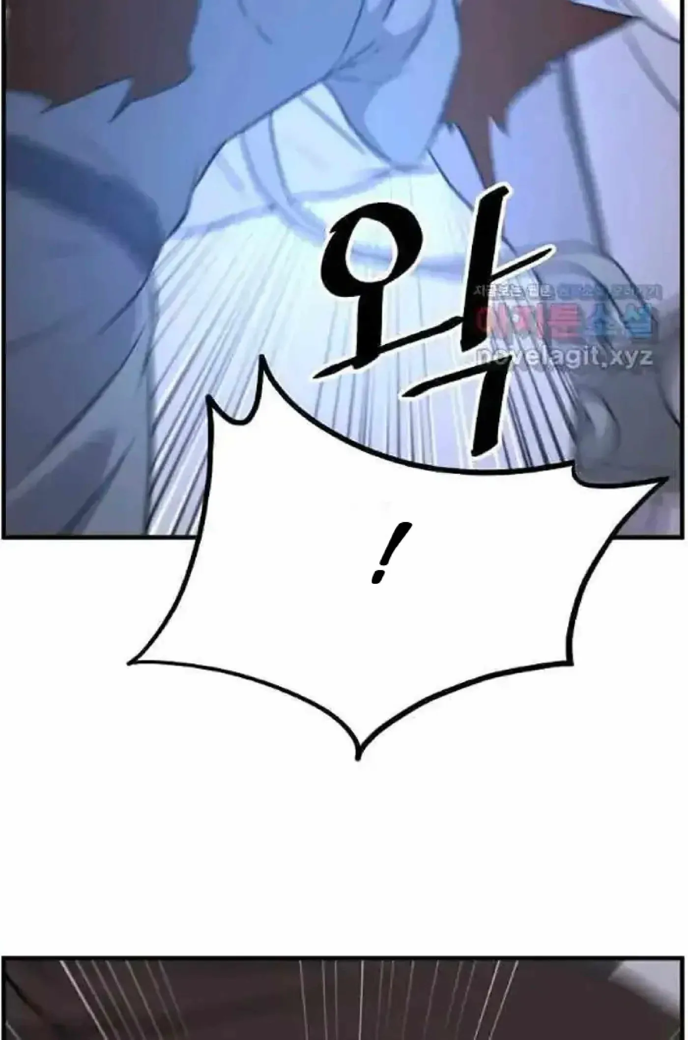 Read Immortal, Invincible chapter 225 image 40 on Lezhin
