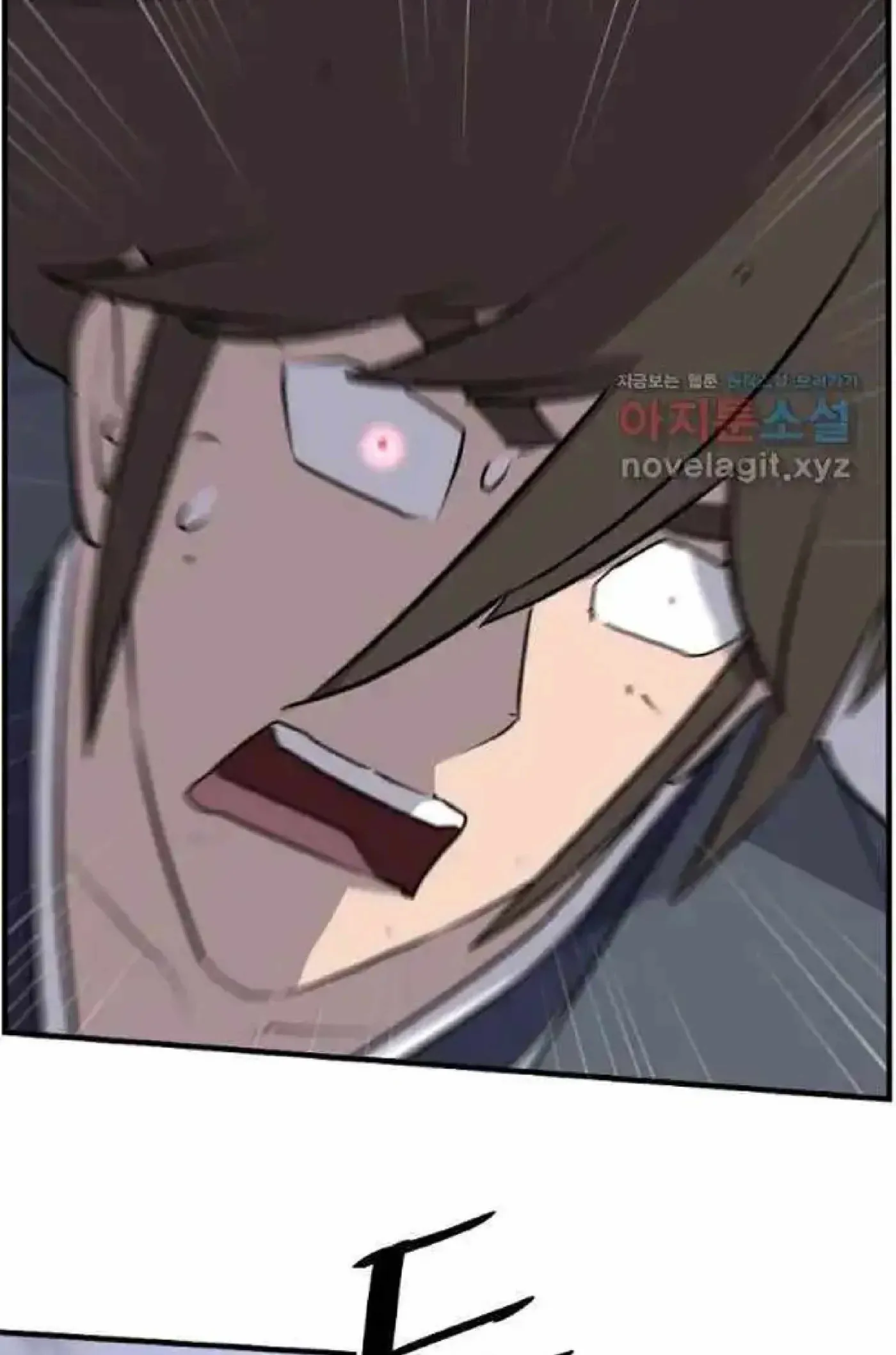 Read Immortal, Invincible chapter 225 image 41 on Lezhin