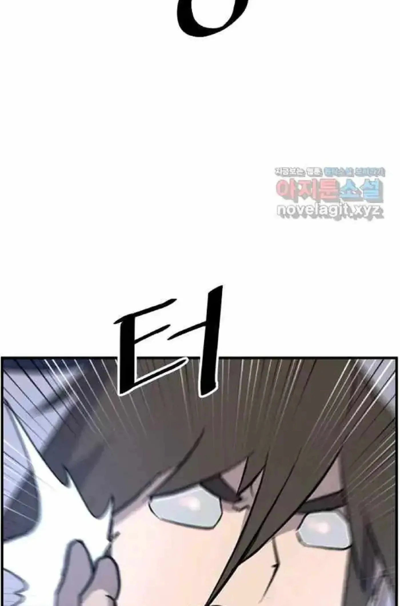 Read Immortal, Invincible chapter 225 image 43 on Lezhin
