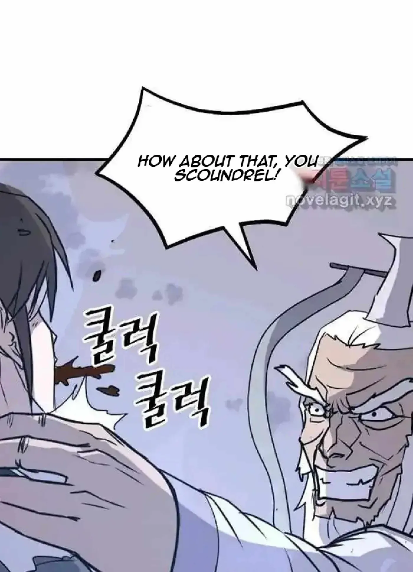 Read Immortal, Invincible chapter 225 image 46 on Lezhin