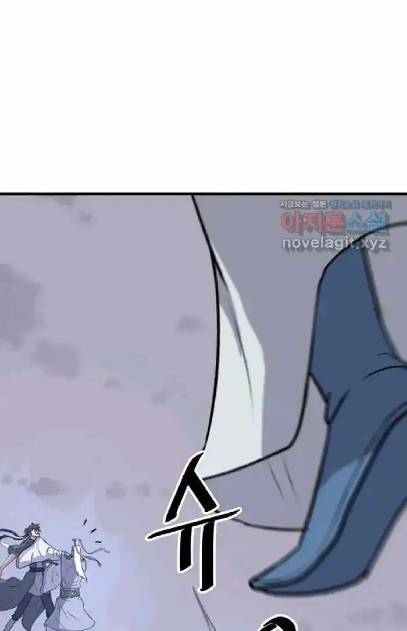 Read Immortal, Invincible chapter 225 image 57 on Lezhin