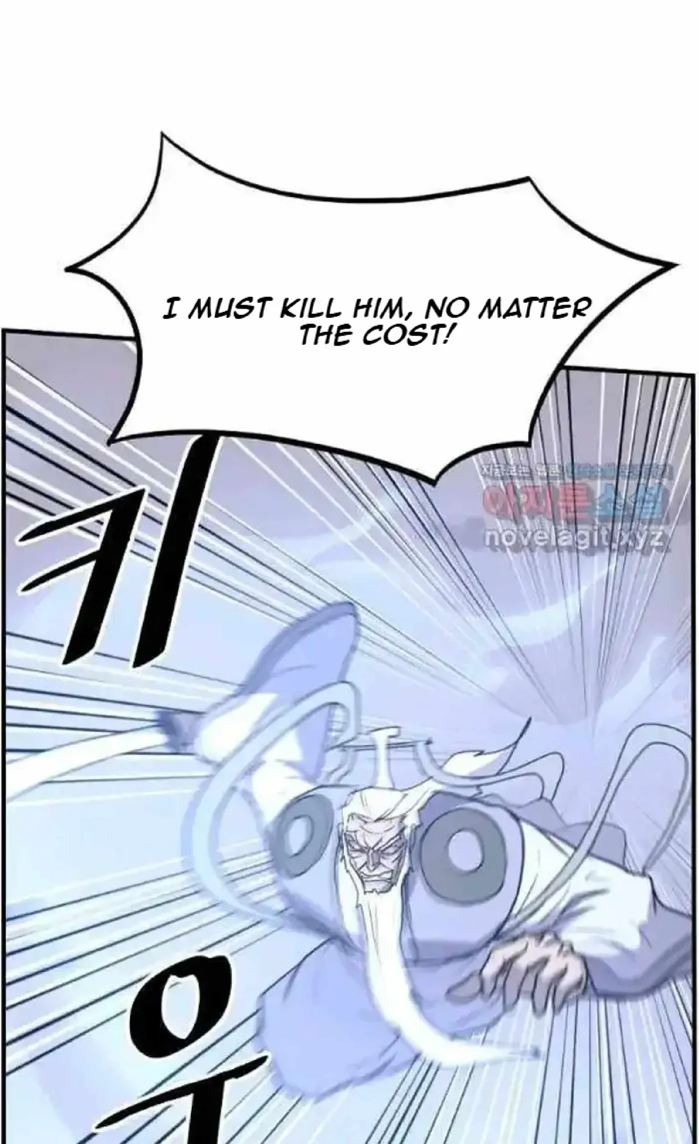 Read Immortal, Invincible chapter 225 image 6 on Lezhin