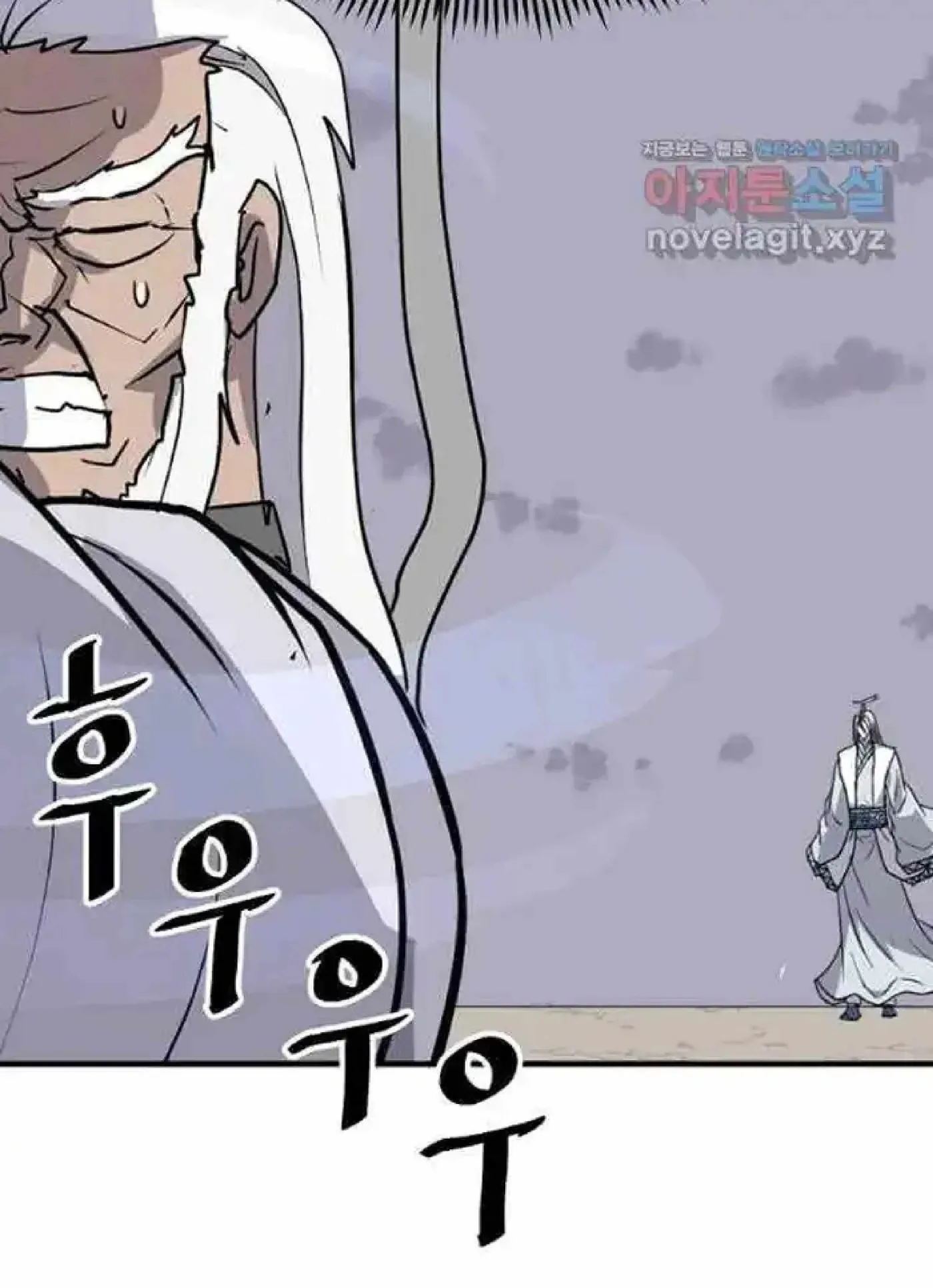 Read Immortal, Invincible chapter 225 image 64 on Lezhin